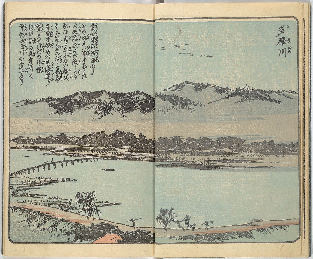 Picture Book of the Souvenirs of Edo (Ehon Edo miyage) 絵本江戸土産, Utagawa Hiroshige (Japanese, Tokyo (Edo) 1797–1858 Tokyo (Edo)), Set of ten woodblock printed books; ink and color on paper, Japan