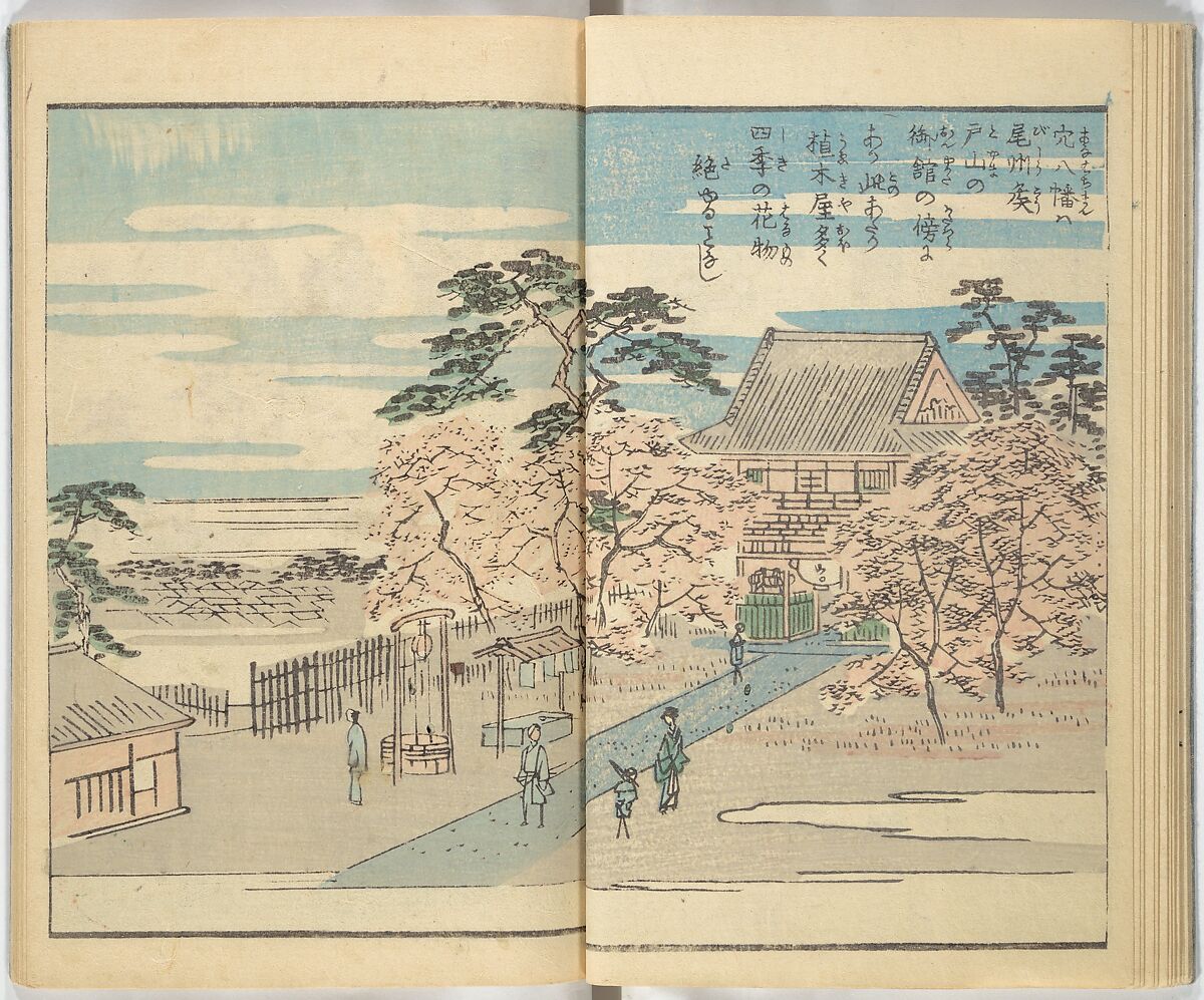 Picture Book of the Souvenirs of Edo (Ehon Edo miyage) 絵本江戸土産, Utagawa Hiroshige (Japanese, Tokyo (Edo) 1797–1858 Tokyo (Edo)), Set of ten woodblock printed books; ink and color on paper, Japan