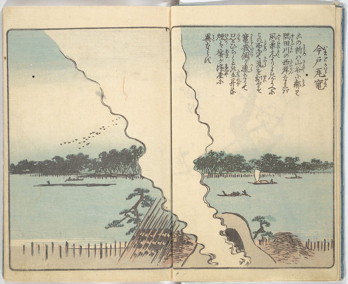Picture Book of the Souvenirs of Edo (Ehon Edo miyage) 絵本江戸土産, Utagawa Hiroshige (Japanese, Tokyo (Edo) 1797–1858 Tokyo (Edo)), Set of ten woodblock printed books; ink and color on paper, Japan