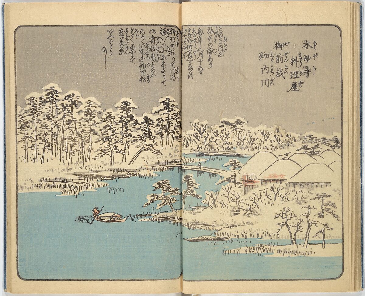 Picture Book of the Souvenirs of Edo (Ehon Edo miyage) 絵本江戸土産, Utagawa Hiroshige (Japanese, Tokyo (Edo) 1797–1858 Tokyo (Edo)), Set of ten woodblock printed books; ink and color on paper, Japan