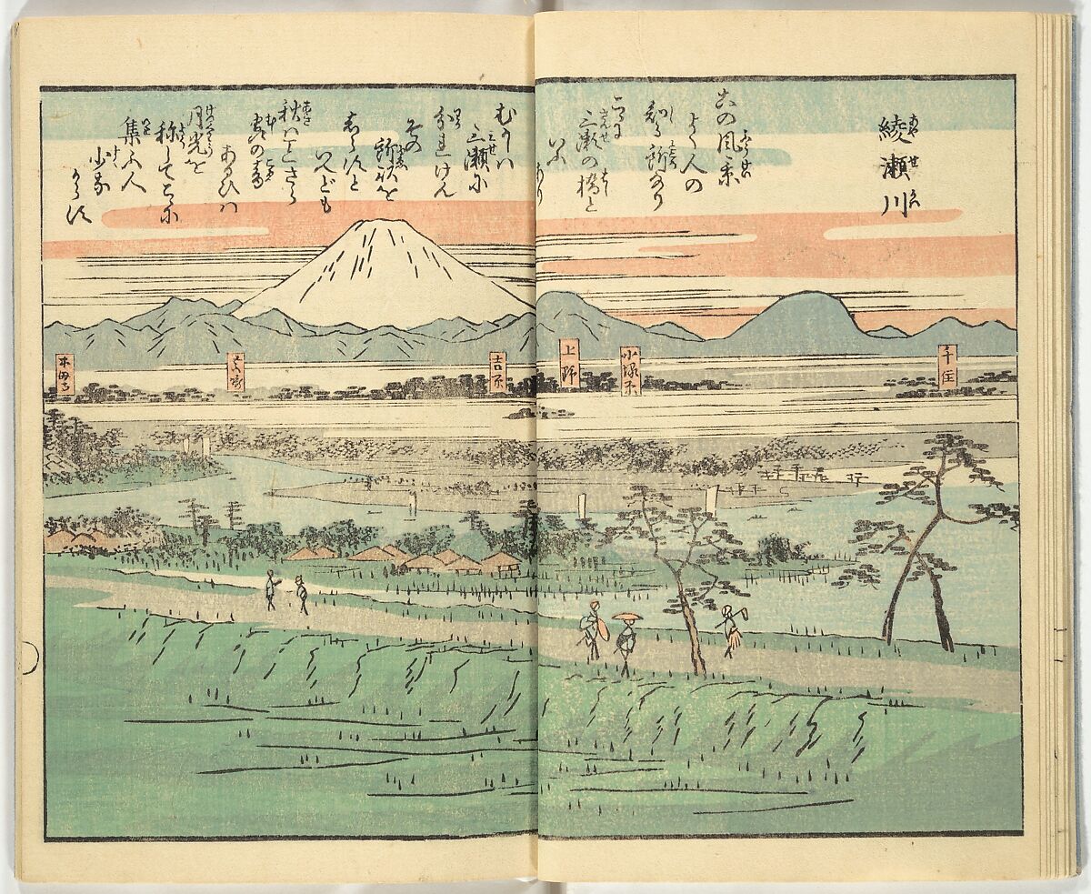 Picture Book of the Souvenirs of Edo (Ehon Edo miyage) 絵本江戸土産, Utagawa Hiroshige (Japanese, Tokyo (Edo) 1797–1858 Tokyo (Edo)), Set of ten woodblock printed books; ink and color on paper, Japan