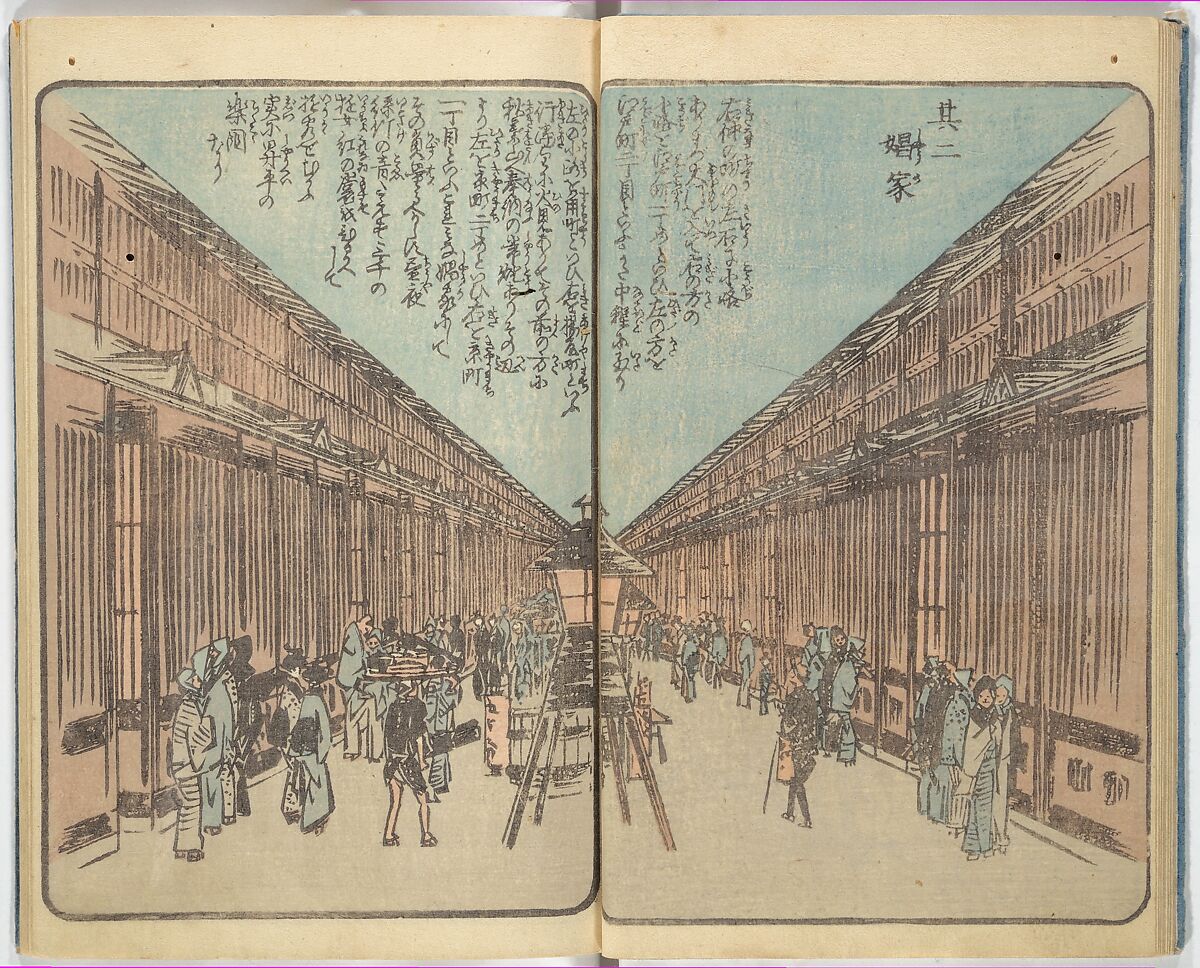 Picture Book of the Souvenirs of Edo (Ehon Edo miyage) 絵本江戸土産, Utagawa Hiroshige (Japanese, Tokyo (Edo) 1797–1858 Tokyo (Edo)), Set of ten woodblock printed books; ink and color on paper, Japan