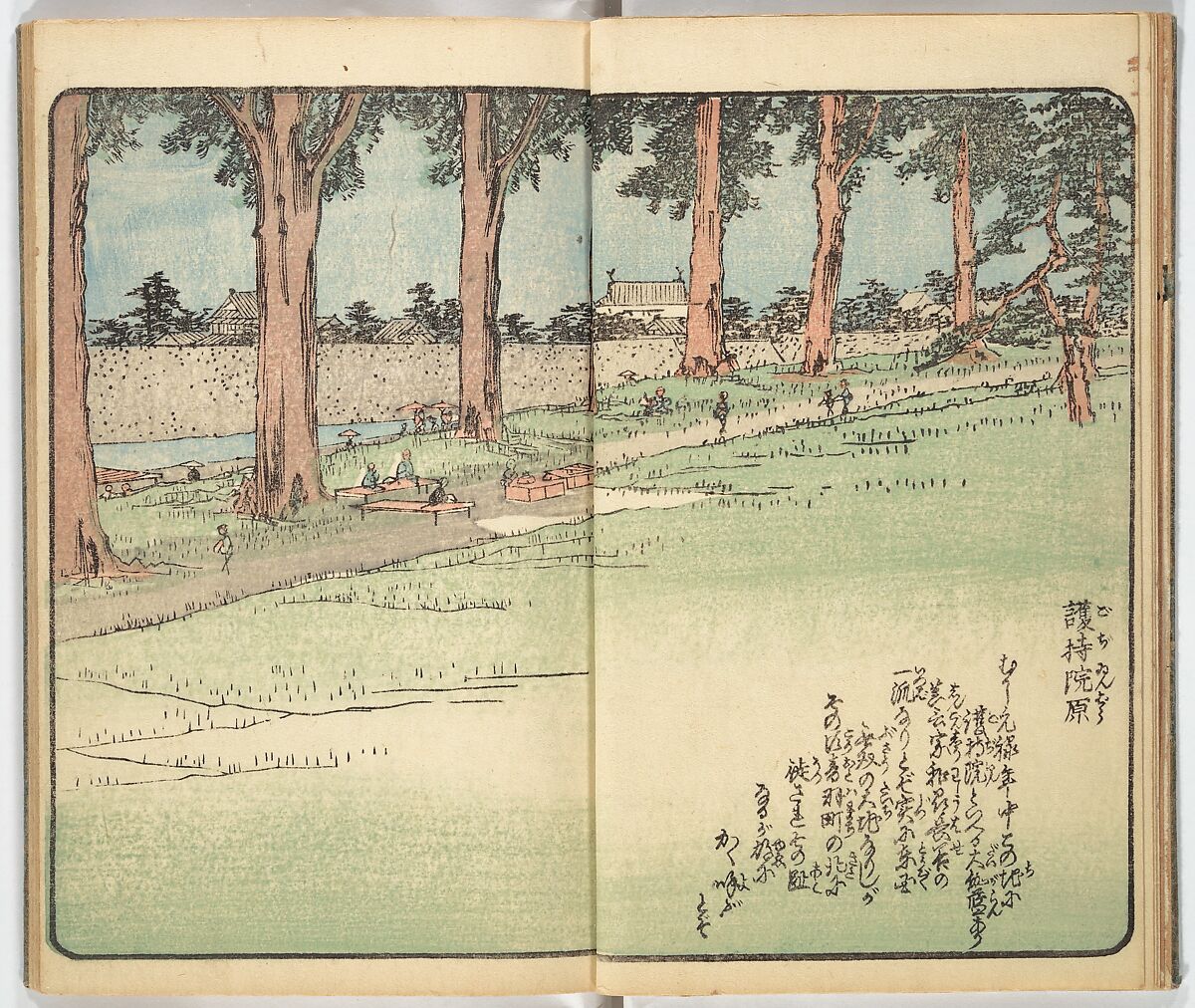 Picture Book of the Souvenirs of Edo (Ehon Edo miyage) 絵本江戸土産, Utagawa Hiroshige (Japanese, Tokyo (Edo) 1797–1858 Tokyo (Edo)), Set of ten woodblock printed books; ink and color on paper, Japan