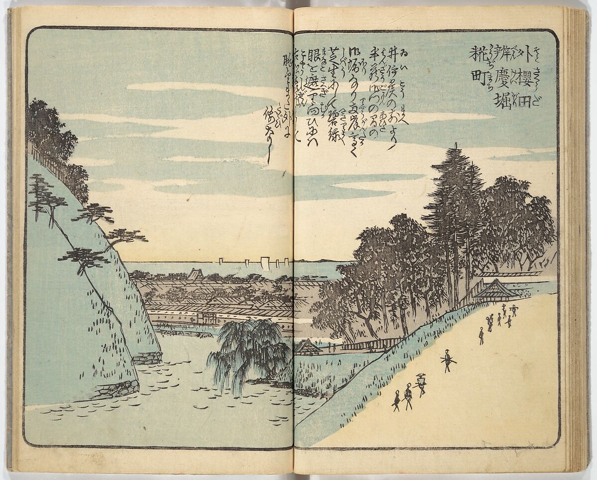 Picture Book of the Souvenirs of Edo (Ehon Edo miyage) 絵本江戸土産, Utagawa Hiroshige (Japanese, Tokyo (Edo) 1797–1858 Tokyo (Edo)), Set of ten woodblock printed books; ink and color on paper, Japan