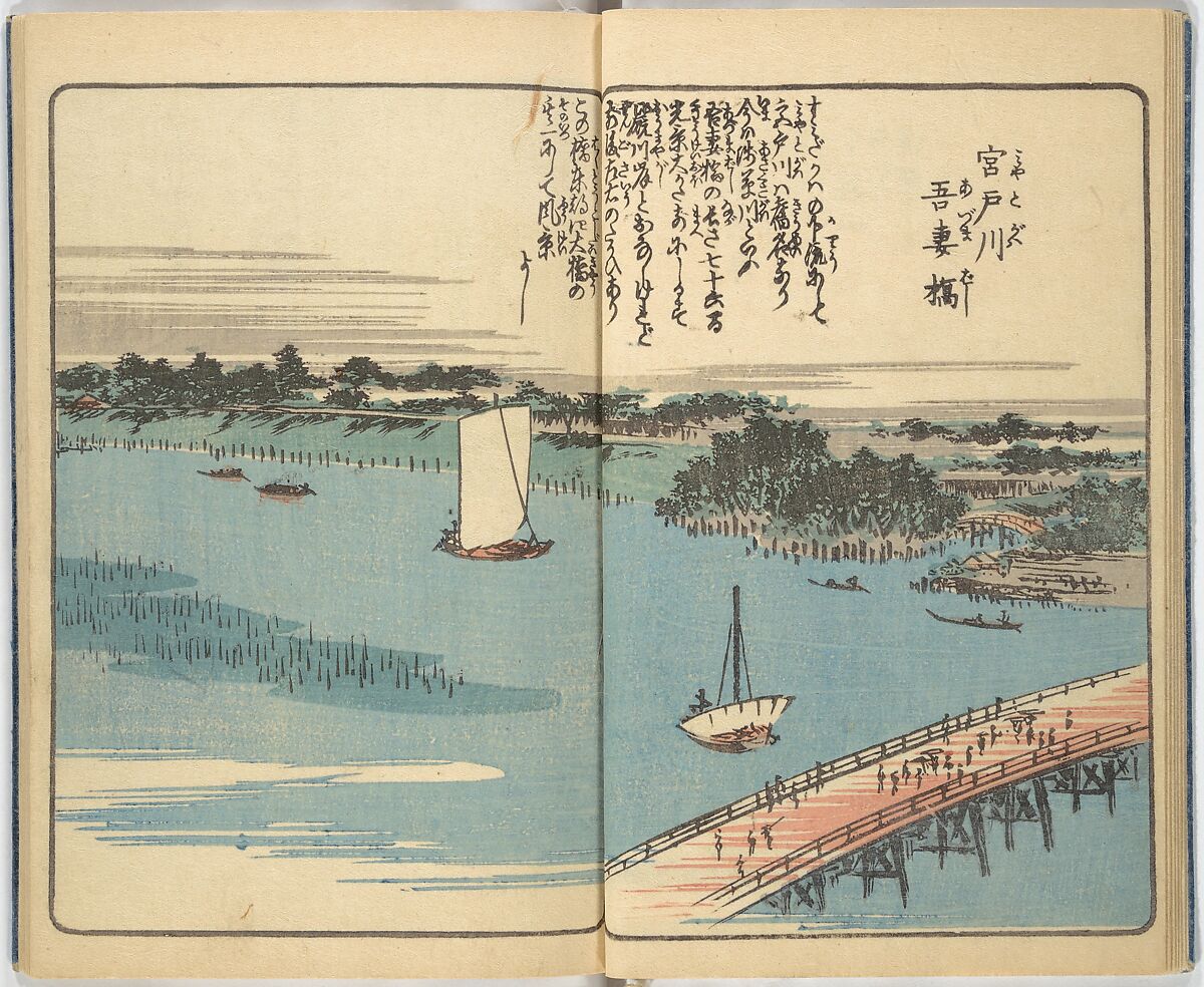 Picture Book of the Souvenirs of Edo (Ehon Edo miyage) 絵本江戸土産, Utagawa Hiroshige (Japanese, Tokyo (Edo) 1797–1858 Tokyo (Edo)), Set of ten woodblock printed books; ink and color on paper, Japan