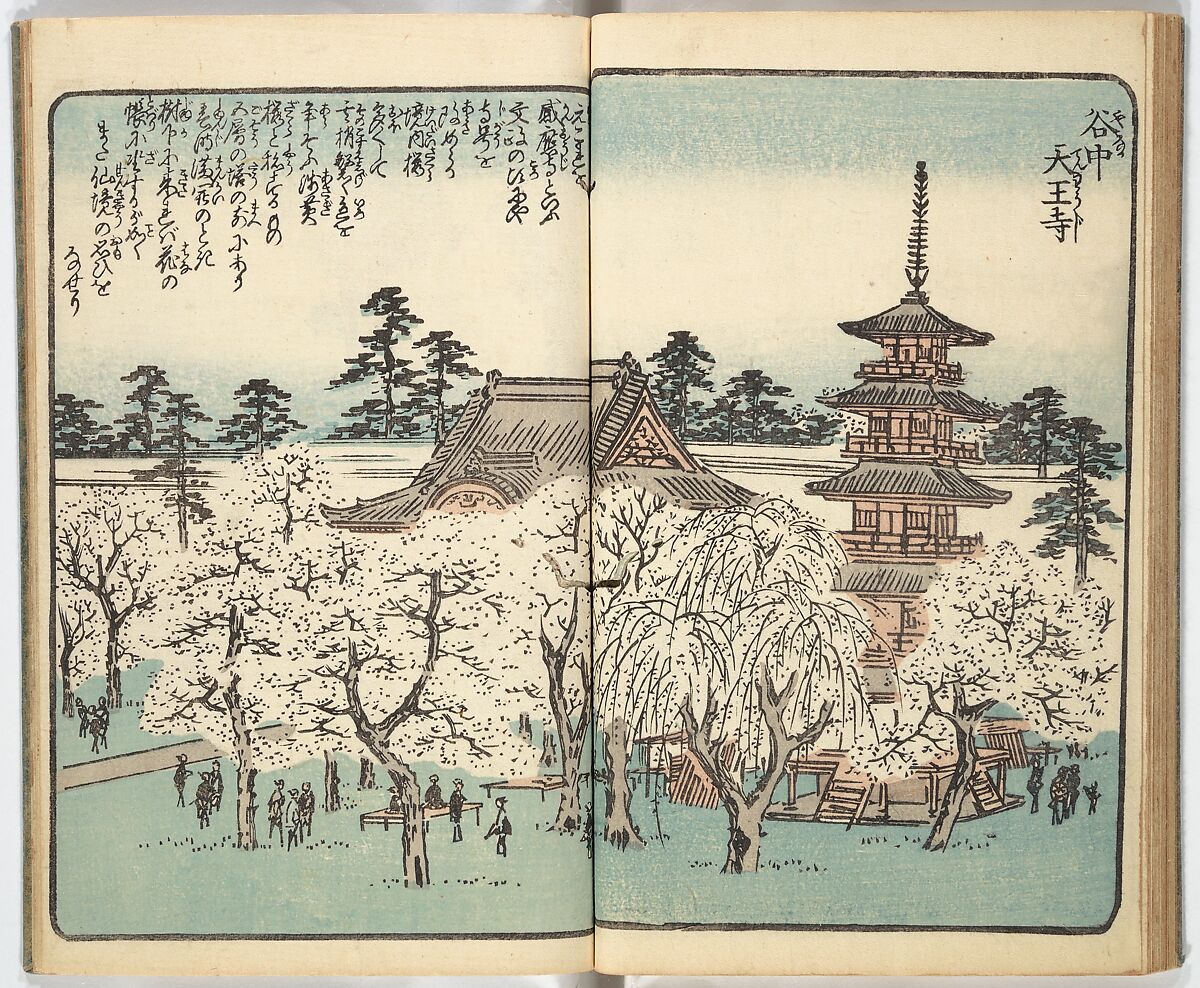 Picture Book of the Souvenirs of Edo (Ehon Edo miyage) 絵本江戸土産, Utagawa Hiroshige (Japanese, Tokyo (Edo) 1797–1858 Tokyo (Edo)), Set of ten woodblock printed books; ink and color on paper, Japan