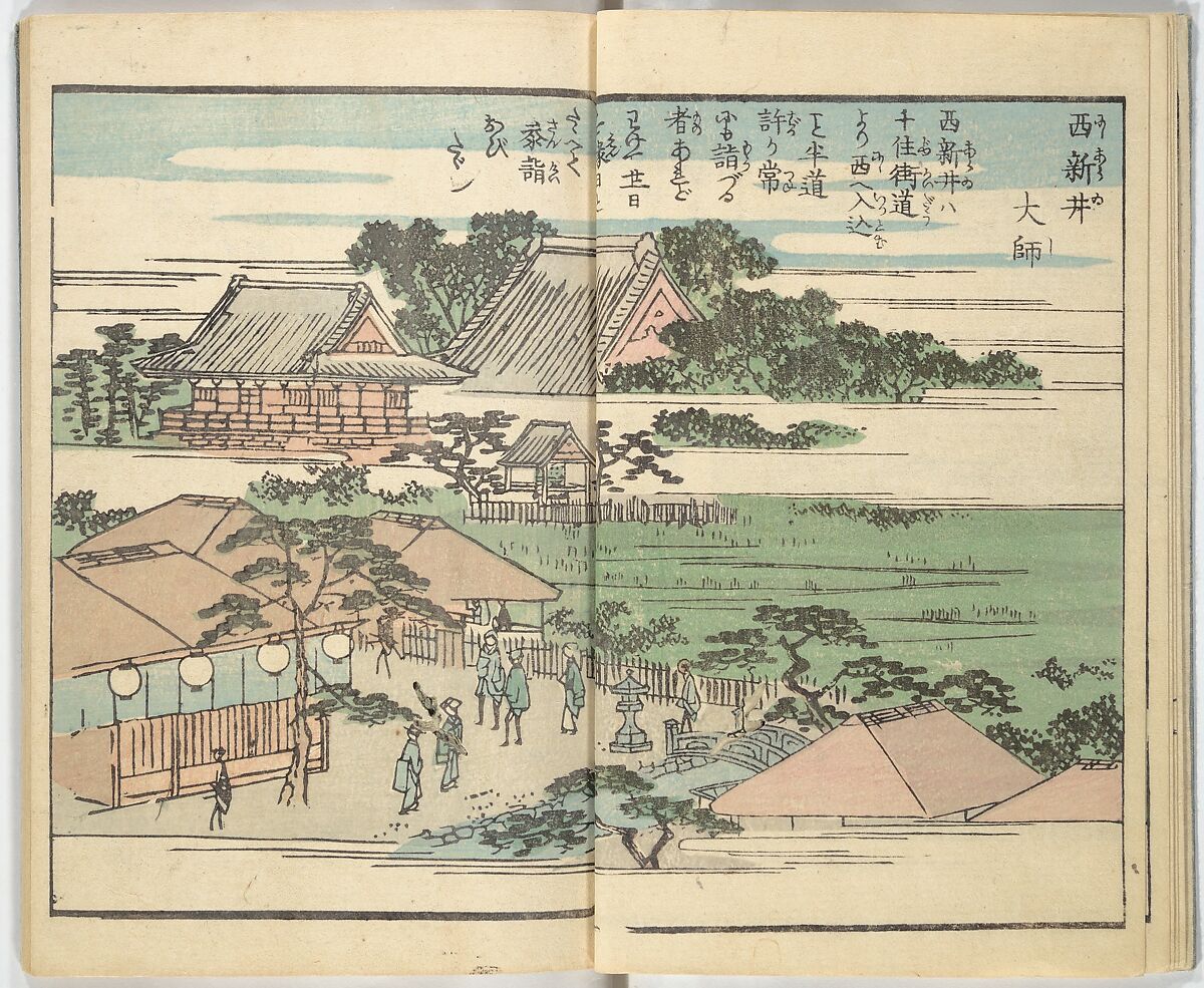 Picture Book of the Souvenirs of Edo (Ehon Edo miyage) 絵本江戸土産, Utagawa Hiroshige (Japanese, Tokyo (Edo) 1797–1858 Tokyo (Edo)), Set of ten woodblock printed books; ink and color on paper, Japan