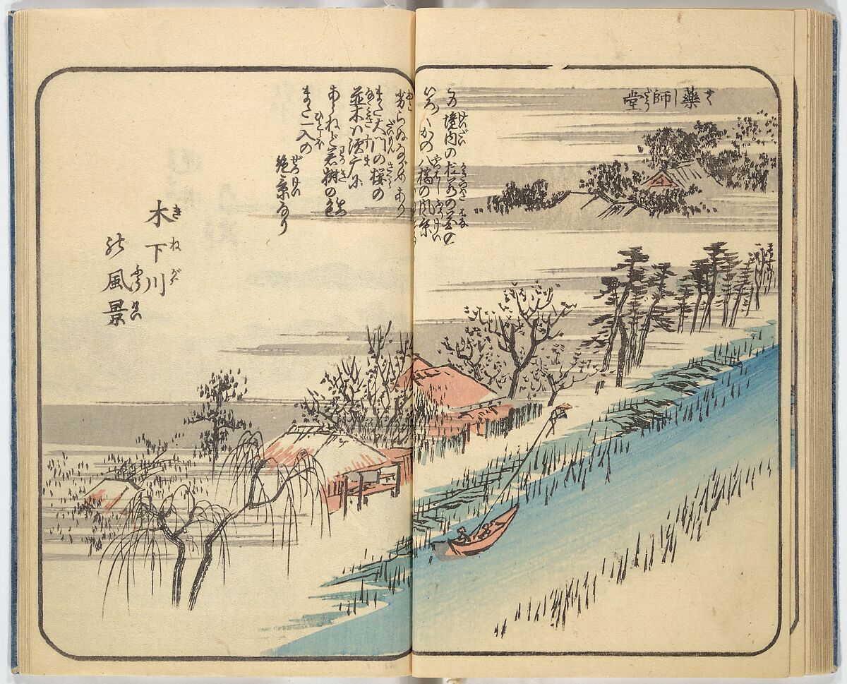 Picture Book of the Souvenirs of Edo (Ehon Edo miyage) 絵本江戸土産, Utagawa Hiroshige (Japanese, Tokyo (Edo) 1797–1858 Tokyo (Edo)), Set of ten woodblock printed books; ink and color on paper, Japan