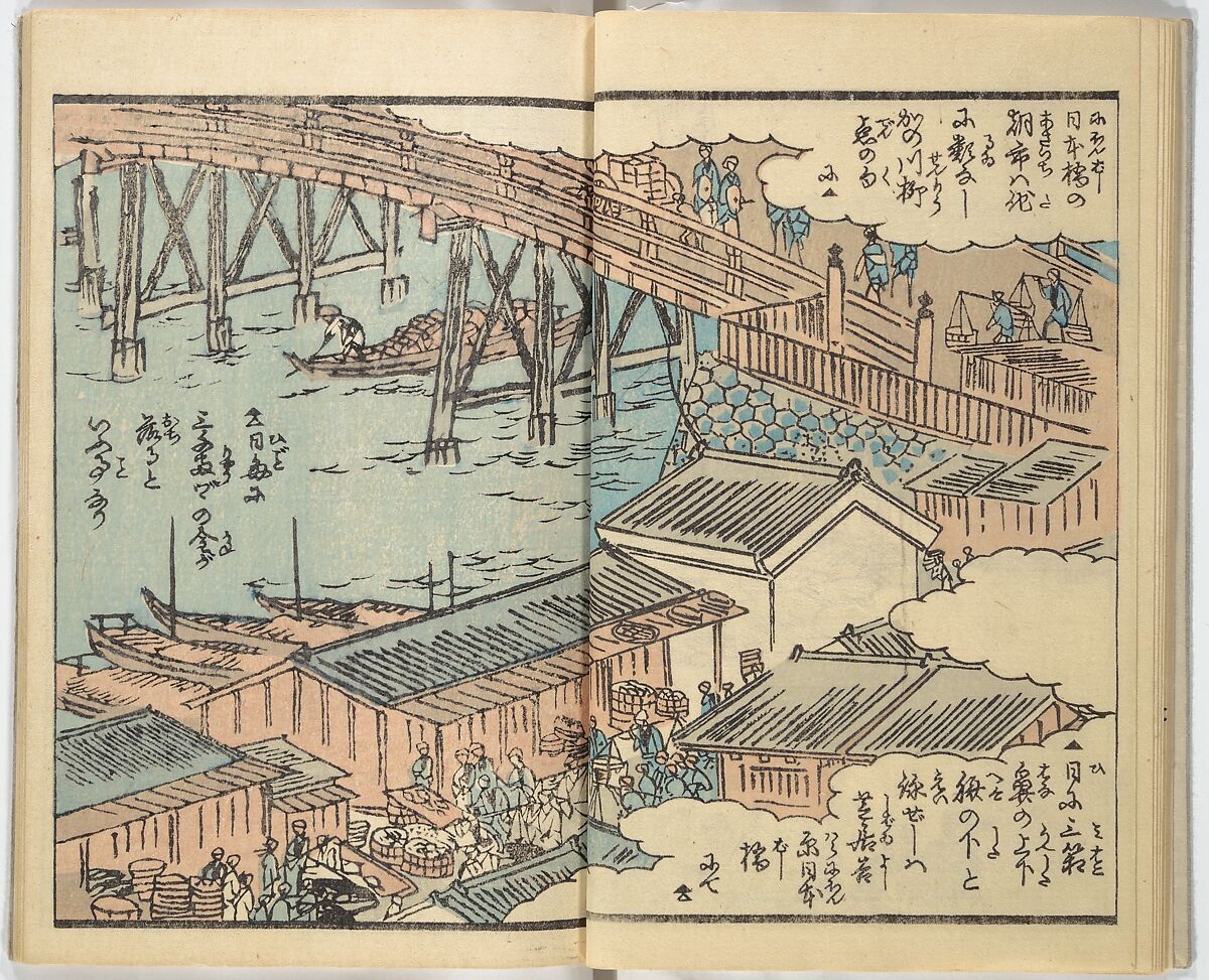 Picture Book of the Souvenirs of Edo (Ehon Edo miyage) 絵本江戸土産, Utagawa Hiroshige (Japanese, Tokyo (Edo) 1797–1858 Tokyo (Edo)), Set of ten woodblock printed books; ink and color on paper, Japan