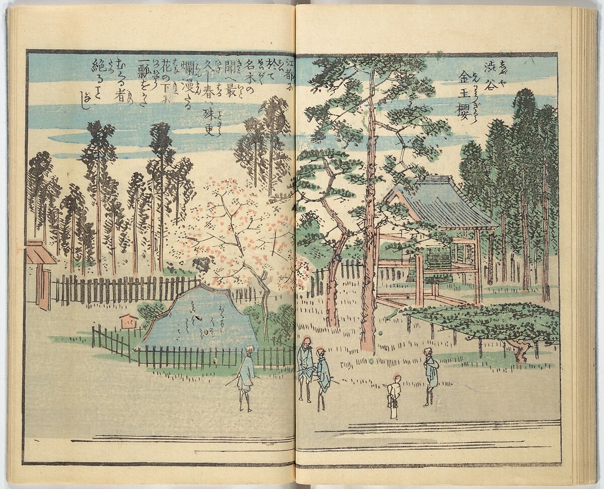 Picture Book of the Souvenirs of Edo (Ehon Edo miyage) 絵本江戸土産, Utagawa Hiroshige (Japanese, Tokyo (Edo) 1797–1858 Tokyo (Edo)), Set of ten woodblock printed books; ink and color on paper, Japan