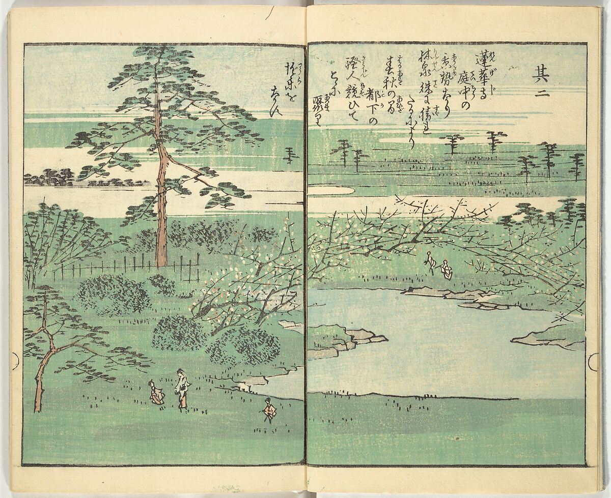 Picture Book of the Souvenirs of Edo (Ehon Edo miyage) 絵本江戸土産, Utagawa Hiroshige (Japanese, Tokyo (Edo) 1797–1858 Tokyo (Edo)), Set of ten woodblock printed books; ink and color on paper, Japan