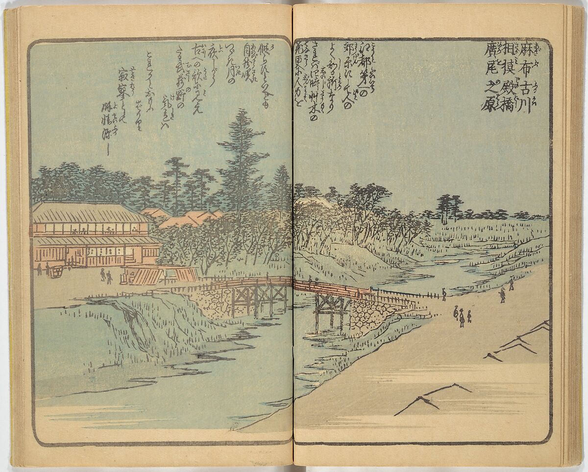 Picture Book of the Souvenirs of Edo (Ehon Edo miyage) 絵本江戸土産, Utagawa Hiroshige (Japanese, Tokyo (Edo) 1797–1858 Tokyo (Edo)), Set of ten woodblock printed books; ink and color on paper, Japan