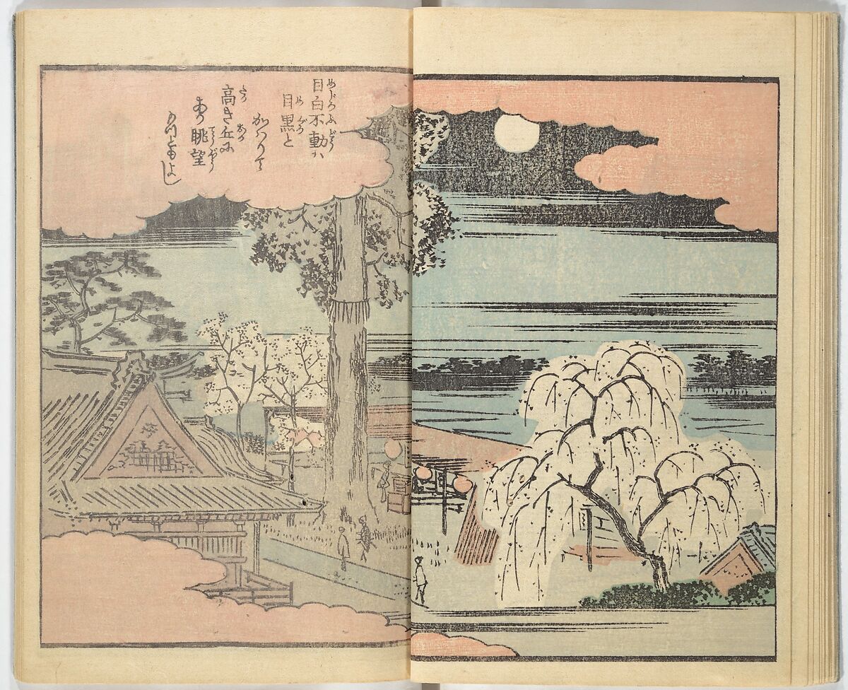 Picture Book of the Souvenirs of Edo (Ehon Edo miyage) 絵本江戸土産, Utagawa Hiroshige (Japanese, Tokyo (Edo) 1797–1858 Tokyo (Edo)), Set of ten woodblock printed books; ink and color on paper, Japan
