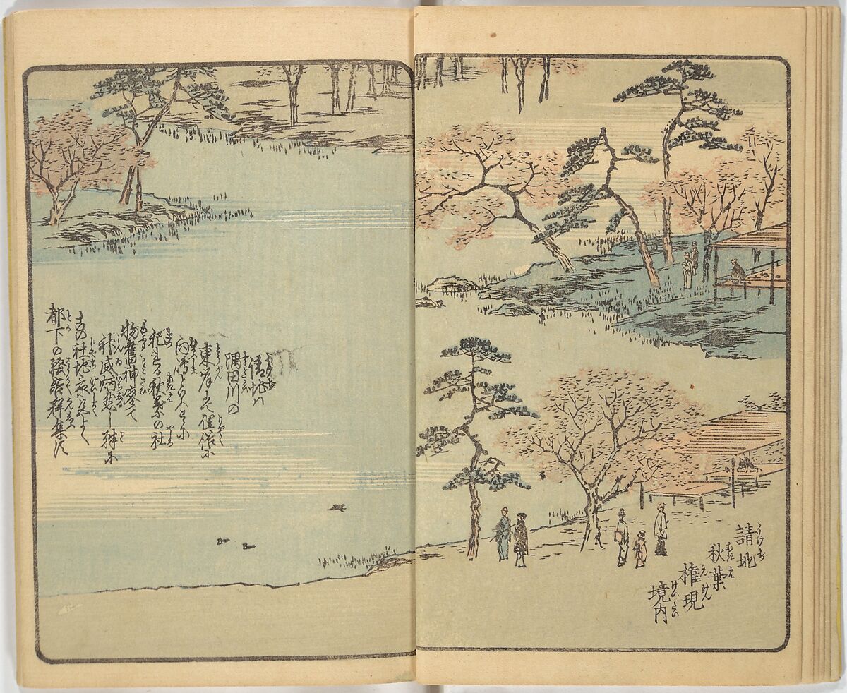 Picture Book of the Souvenirs of Edo (Ehon Edo miyage) 絵本江戸土産, Utagawa Hiroshige (Japanese, Tokyo (Edo) 1797–1858 Tokyo (Edo)), Set of ten woodblock printed books; ink and color on paper, Japan