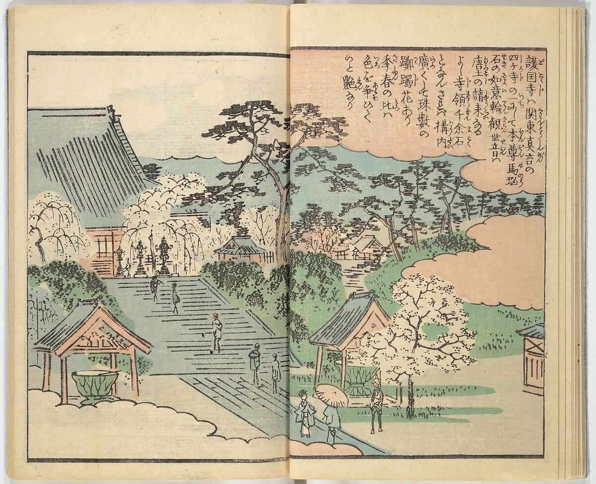 Picture Book of the Souvenirs of Edo (Ehon Edo miyage) 絵本江戸土産, Utagawa Hiroshige (Japanese, Tokyo (Edo) 1797–1858 Tokyo (Edo)), Set of ten woodblock printed books; ink and color on paper, Japan