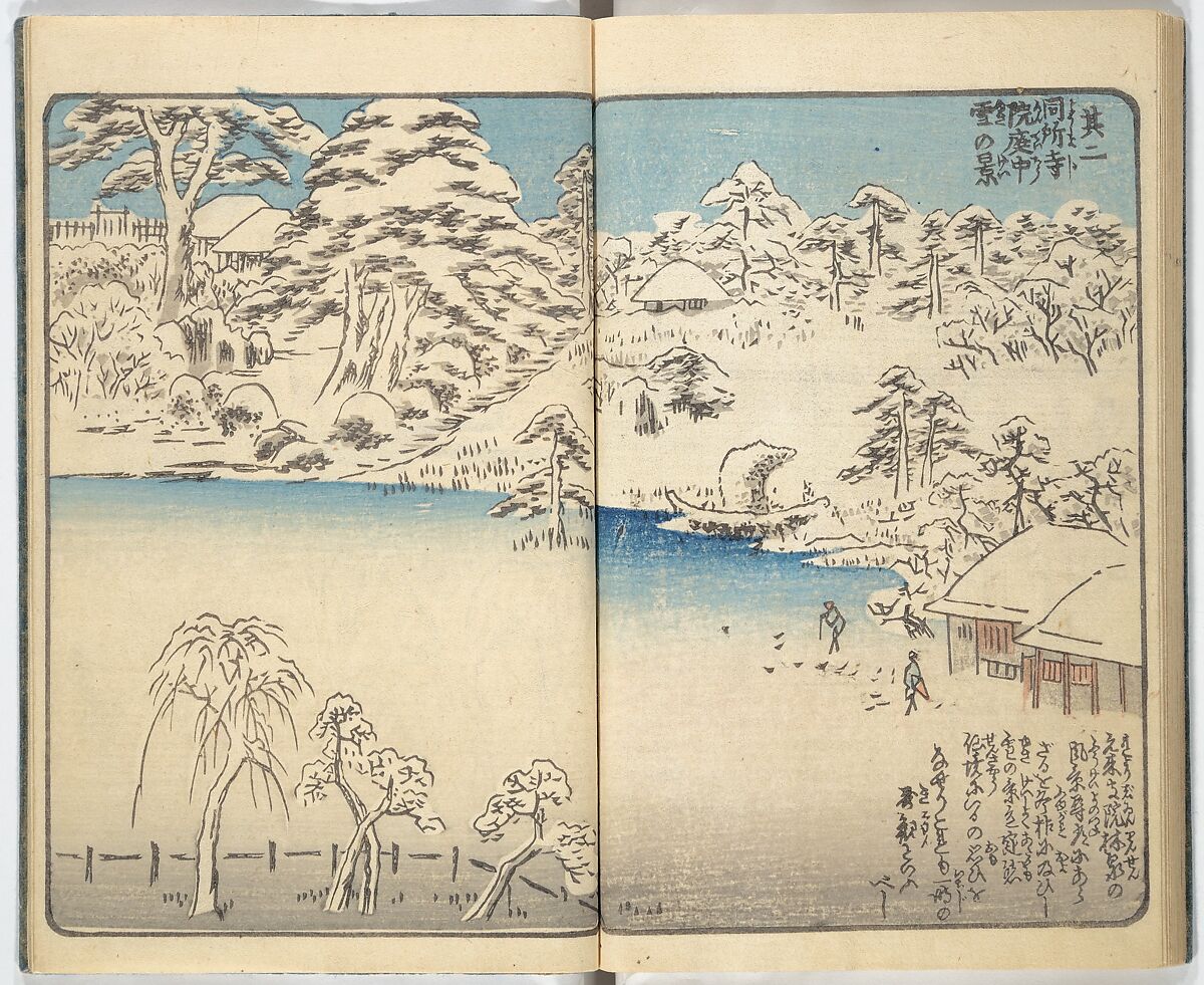 Picture Book of the Souvenirs of Edo (Ehon Edo miyage) 絵本江戸土産, Utagawa Hiroshige (Japanese, Tokyo (Edo) 1797–1858 Tokyo (Edo)), Set of ten woodblock printed books; ink and color on paper, Japan