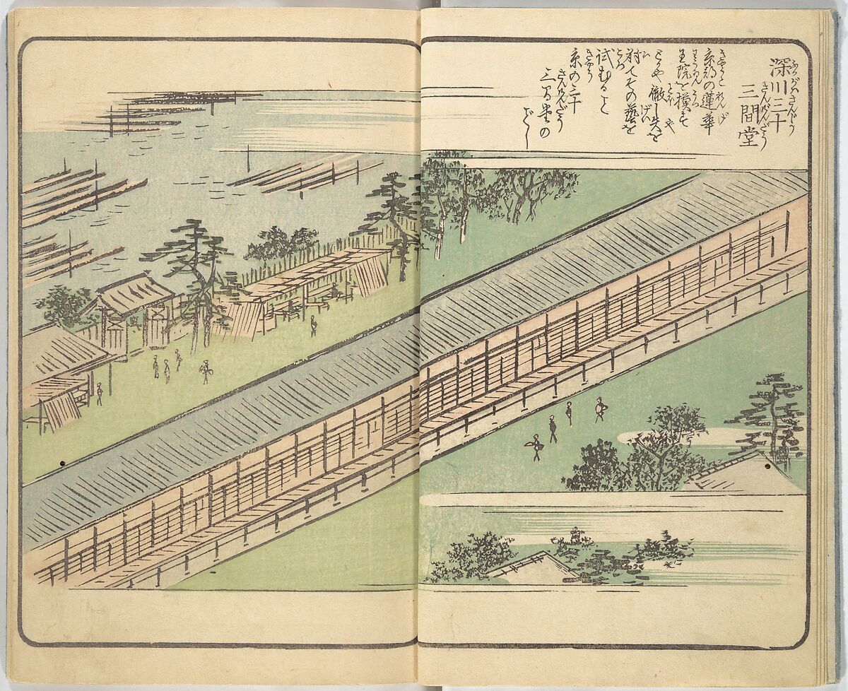 Picture Book of the Souvenirs of Edo (Ehon Edo miyage) 絵本江戸土産, Utagawa Hiroshige (Japanese, Tokyo (Edo) 1797–1858 Tokyo (Edo)), Set of ten woodblock printed books; ink and color on paper, Japan