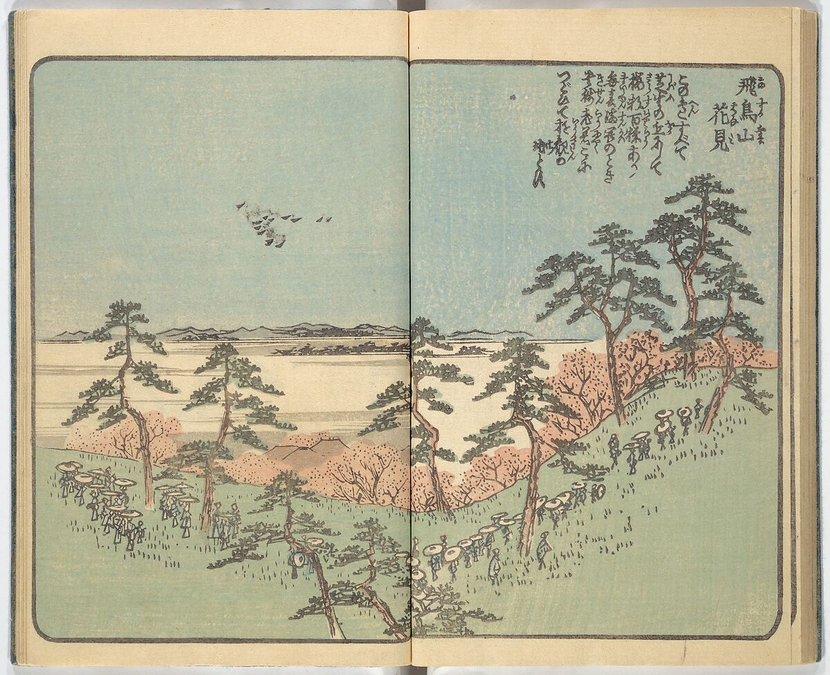 Picture Book of the Souvenirs of Edo (Ehon Edo miyage) 絵本江戸土産, Utagawa Hiroshige (Japanese, Tokyo (Edo) 1797–1858 Tokyo (Edo)), Set of ten woodblock printed books; ink and color on paper, Japan