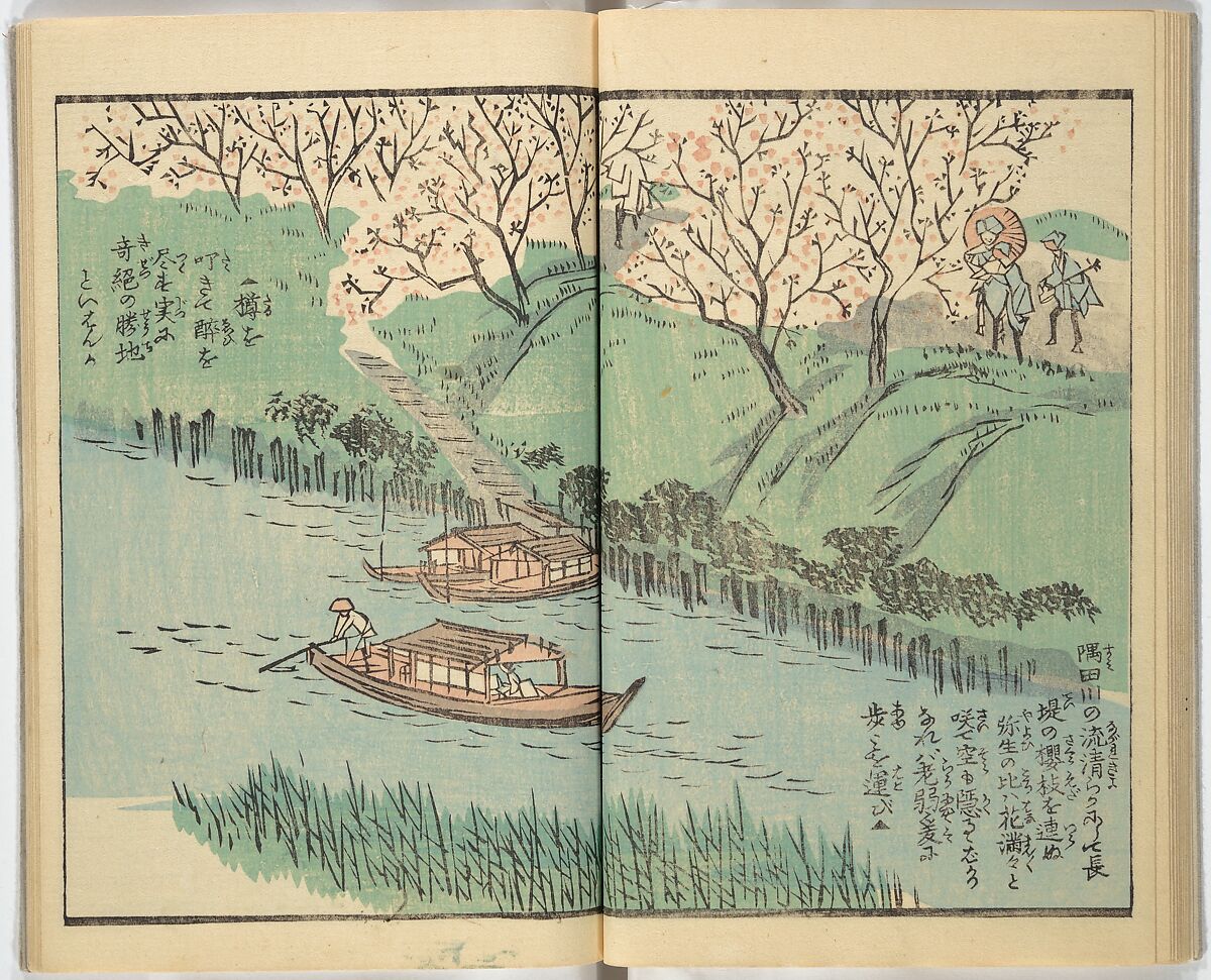 Picture Book of the Souvenirs of Edo (Ehon Edo miyage) 絵本江戸土産, Utagawa Hiroshige (Japanese, Tokyo (Edo) 1797–1858 Tokyo (Edo)), Set of ten woodblock printed books; ink and color on paper, Japan