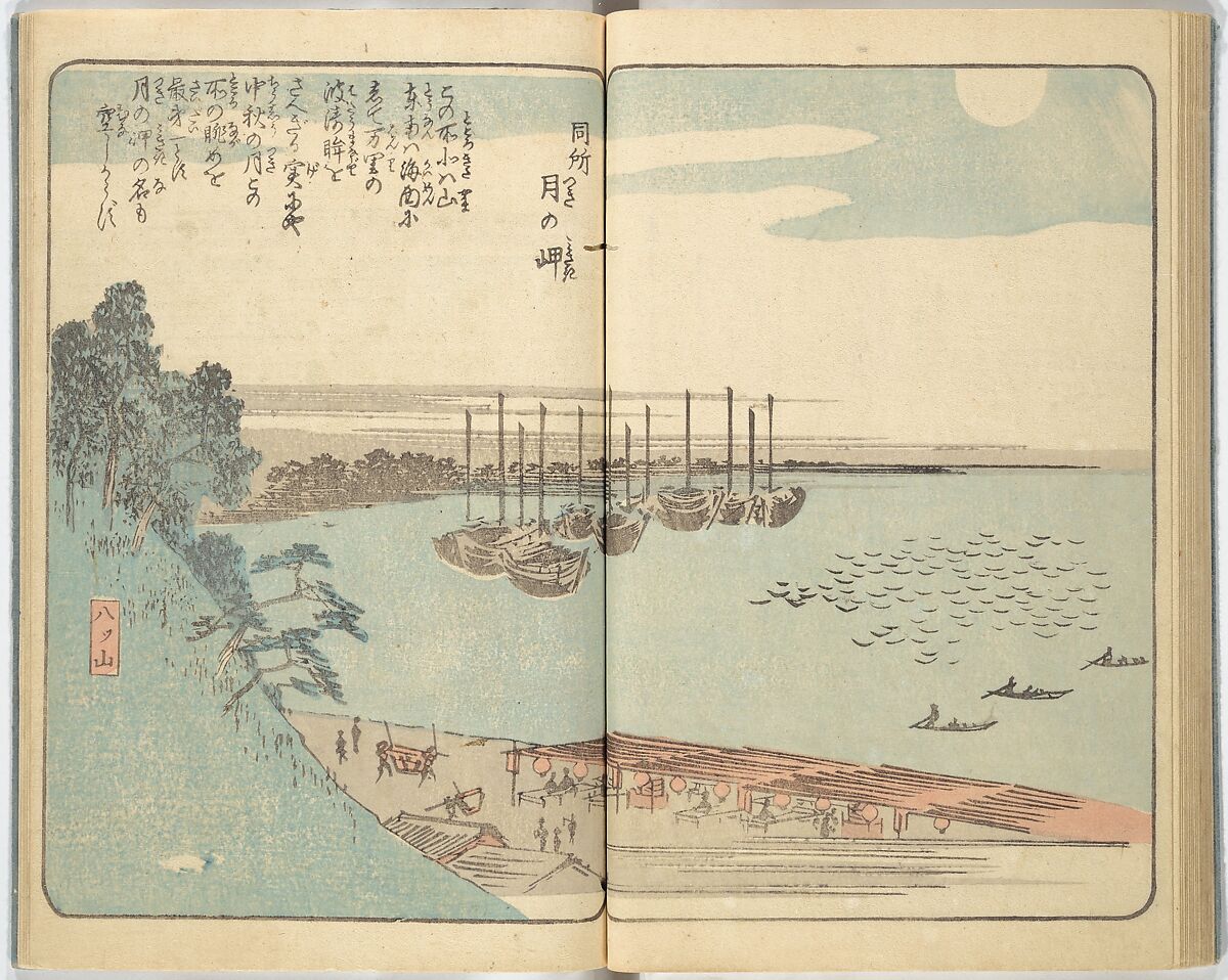 Picture Book of the Souvenirs of Edo (Ehon Edo miyage) 絵本江戸土産, Utagawa Hiroshige (Japanese, Tokyo (Edo) 1797–1858 Tokyo (Edo)), Set of ten woodblock printed books; ink and color on paper, Japan
