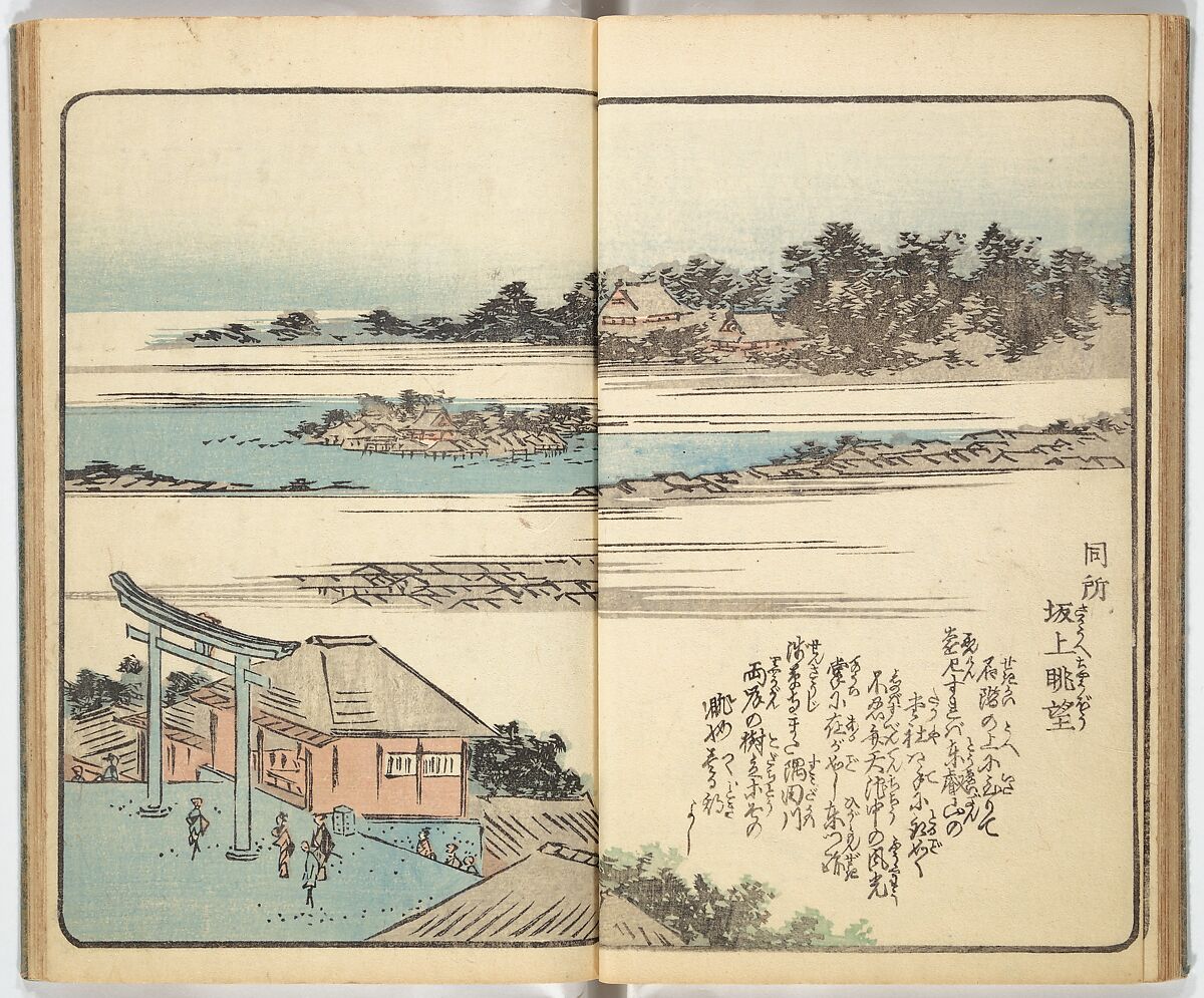 Picture Book of the Souvenirs of Edo (Ehon Edo miyage) 絵本江戸土産, Utagawa Hiroshige (Japanese, Tokyo (Edo) 1797–1858 Tokyo (Edo)), Set of ten woodblock printed books; ink and color on paper, Japan