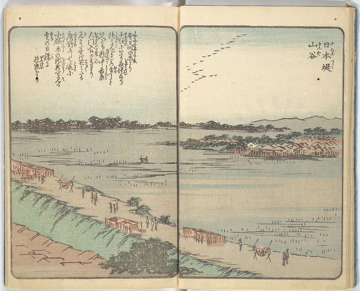 Picture Book of the Souvenirs of Edo (Ehon Edo miyage) 絵本江戸土産, Utagawa Hiroshige (Japanese, Tokyo (Edo) 1797–1858 Tokyo (Edo)), Set of ten woodblock printed books; ink and color on paper, Japan