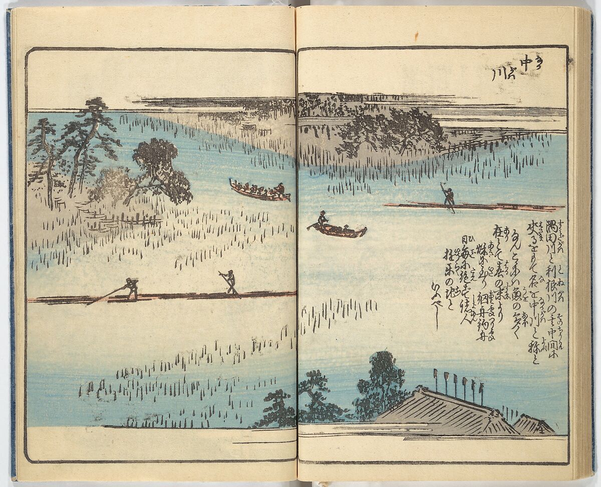 Picture Book of the Souvenirs of Edo (Ehon Edo miyage) 絵本江戸土産, Utagawa Hiroshige (Japanese, Tokyo (Edo) 1797–1858 Tokyo (Edo)), Set of ten woodblock printed books; ink and color on paper, Japan