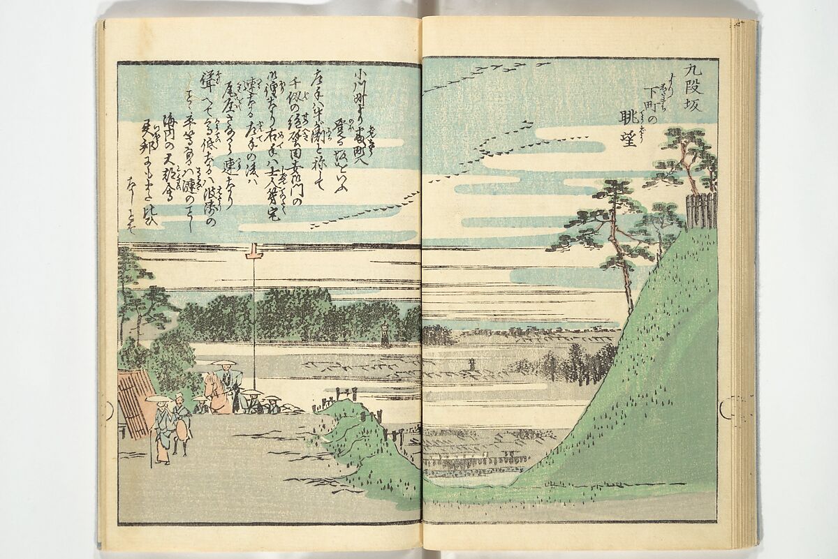 Picture Book of the Souvenirs of Edo (Ehon Edo miyage) 絵本江戸土産, Utagawa Hiroshige (Japanese, Tokyo (Edo) 1797–1858 Tokyo (Edo)), Set of ten woodblock printed books; ink and color on paper, Japan