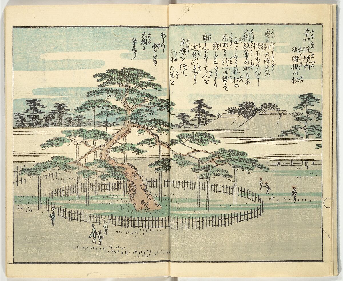 Picture Book of the Souvenirs of Edo (Ehon Edo miyage) 絵本江戸土産, Utagawa Hiroshige (Japanese, Tokyo (Edo) 1797–1858 Tokyo (Edo)), Set of ten woodblock printed books; ink and color on paper, Japan