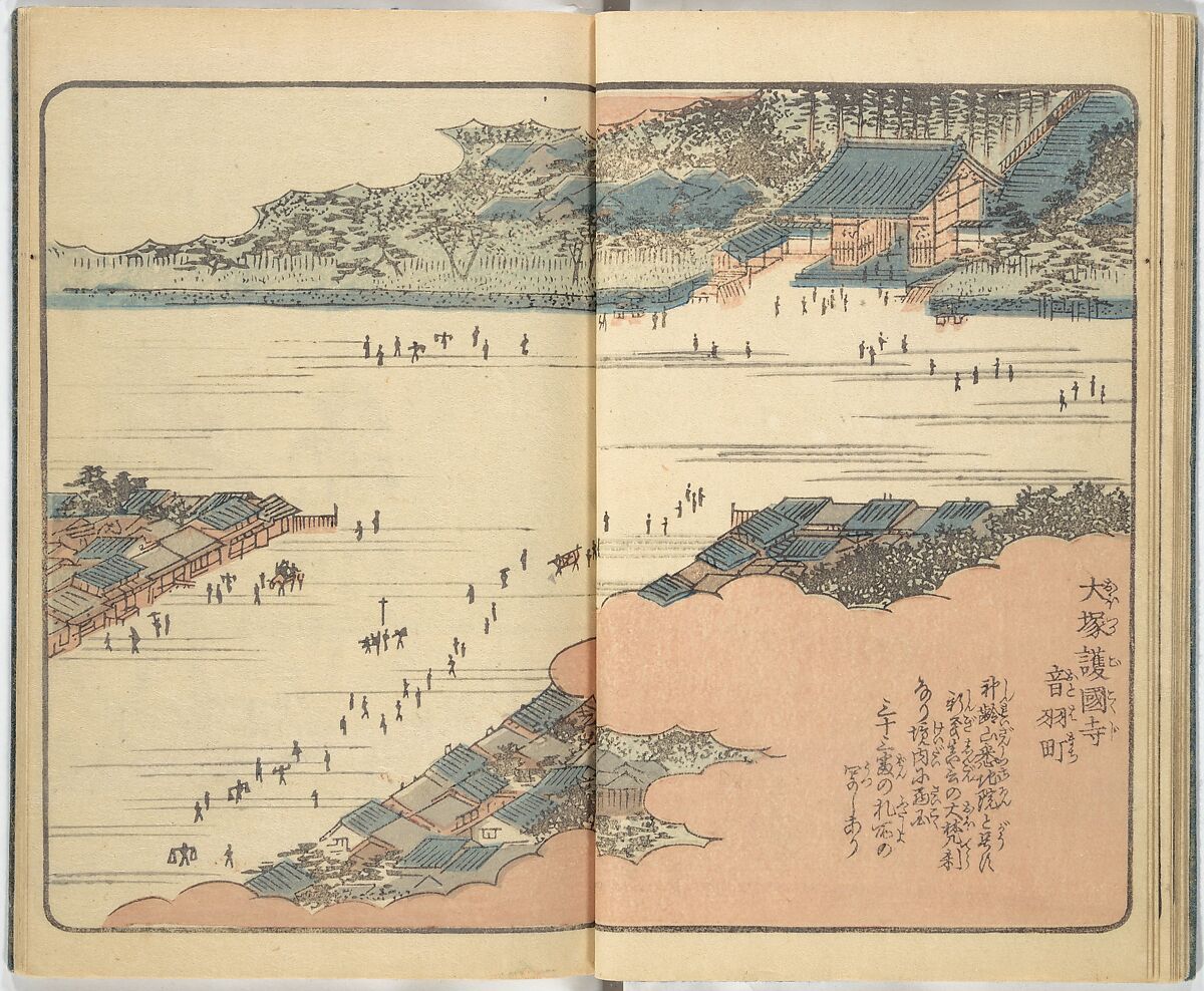 Picture Book of the Souvenirs of Edo (Ehon Edo miyage) 絵本江戸土産, Utagawa Hiroshige (Japanese, Tokyo (Edo) 1797–1858 Tokyo (Edo)), Set of ten woodblock printed books; ink and color on paper, Japan