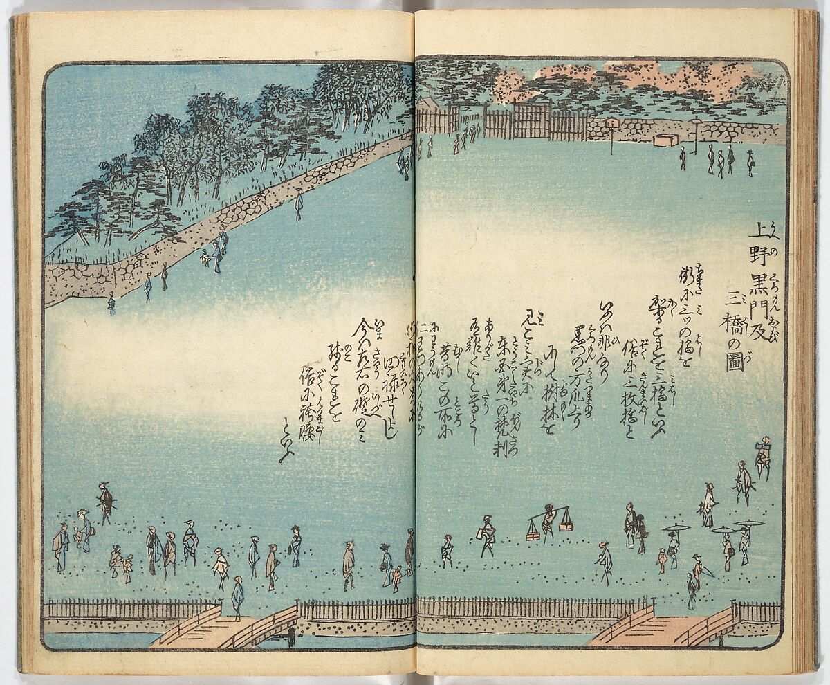 Picture Book of the Souvenirs of Edo (Ehon Edo miyage) 絵本江戸土産, Utagawa Hiroshige (Japanese, Tokyo (Edo) 1797–1858 Tokyo (Edo)), Set of ten woodblock printed books; ink and color on paper, Japan