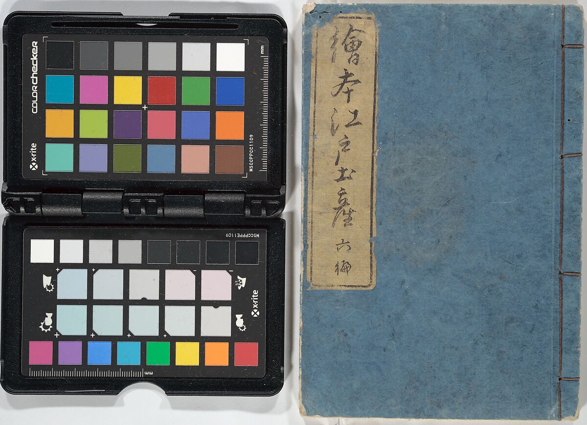 Picture Book of the Souvenirs of Edo (Ehon Edo miyage) 絵本江戸土産, Utagawa Hiroshige (Japanese, Tokyo (Edo) 1797–1858 Tokyo (Edo)), Set of ten woodblock printed books; ink and color on paper, Japan