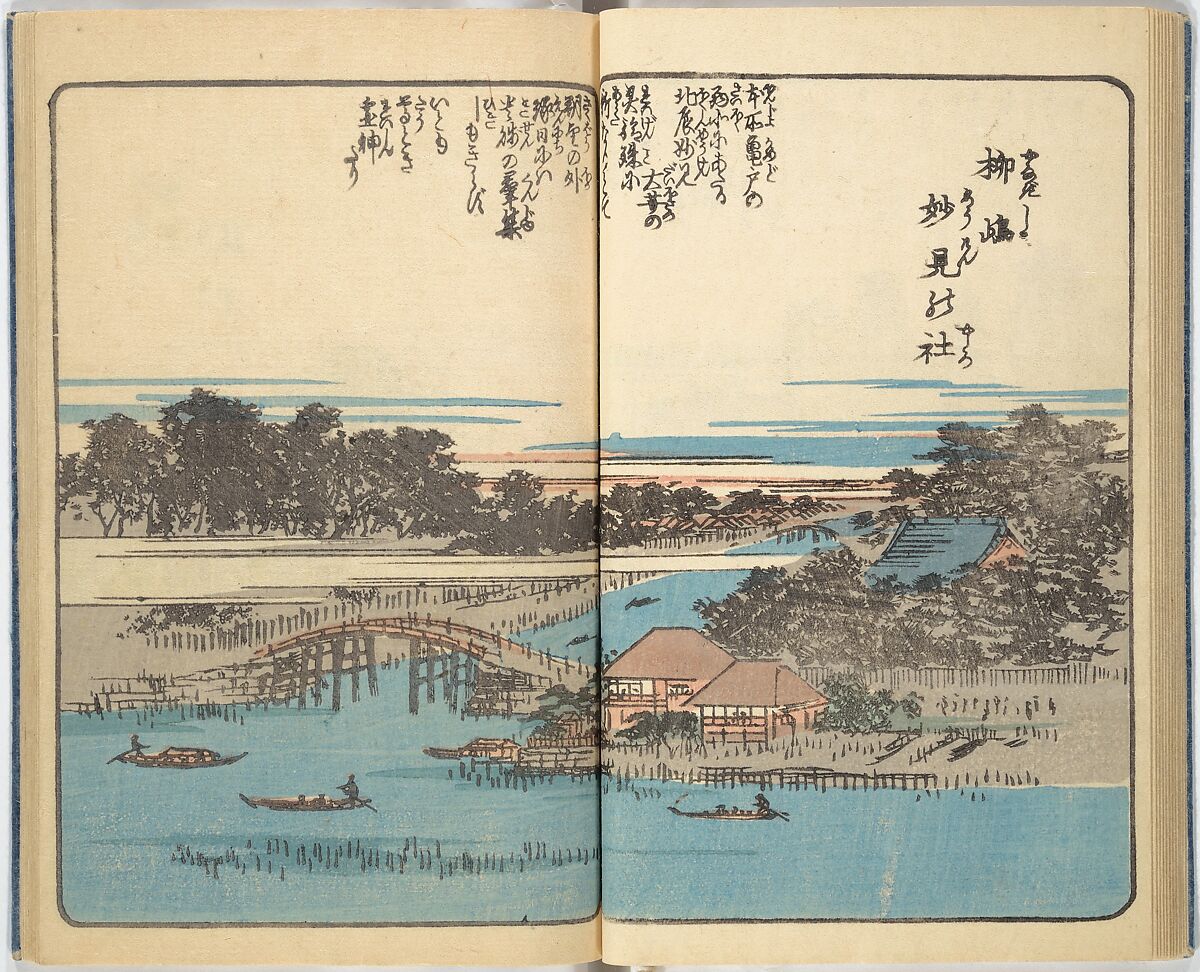 Picture Book of the Souvenirs of Edo (Ehon Edo miyage) 絵本江戸土産, Utagawa Hiroshige (Japanese, Tokyo (Edo) 1797–1858 Tokyo (Edo)), Set of ten woodblock printed books; ink and color on paper, Japan