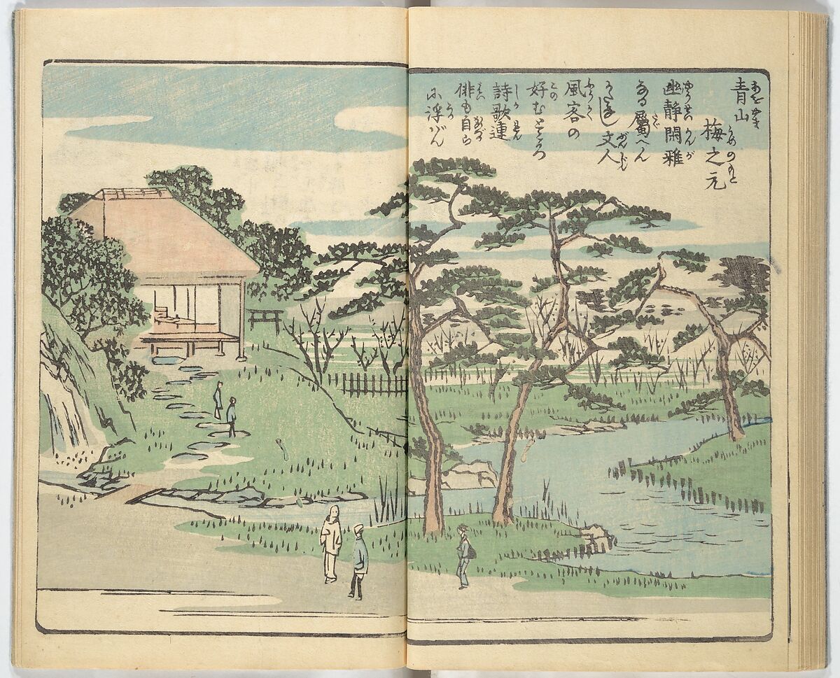 Picture Book of the Souvenirs of Edo (Ehon Edo miyage) 絵本江戸土産, Utagawa Hiroshige (Japanese, Tokyo (Edo) 1797–1858 Tokyo (Edo)), Set of ten woodblock printed books; ink and color on paper, Japan