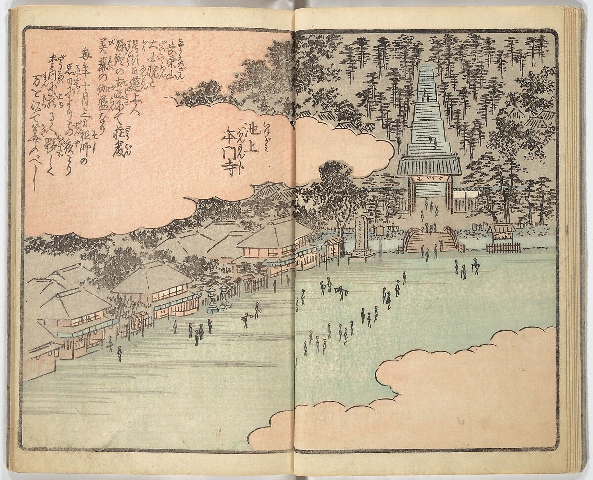 Picture Book of the Souvenirs of Edo (Ehon Edo miyage) 絵本江戸土産, Utagawa Hiroshige (Japanese, Tokyo (Edo) 1797–1858 Tokyo (Edo)), Set of ten woodblock printed books; ink and color on paper, Japan
