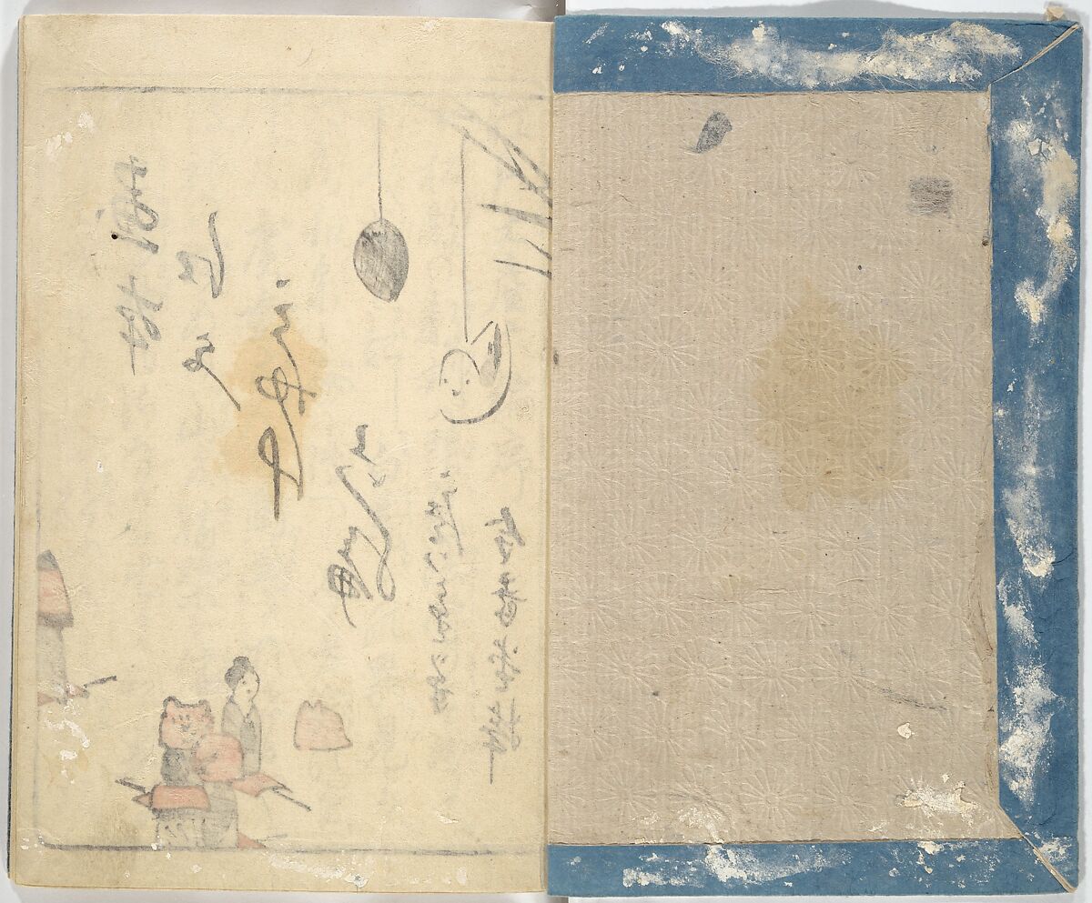 Picture Book of the Souvenirs of Edo (Ehon Edo miyage) 絵本江戸土産, Utagawa Hiroshige (Japanese, Tokyo (Edo) 1797–1858 Tokyo (Edo)), Set of ten woodblock printed books; ink and color on paper, Japan