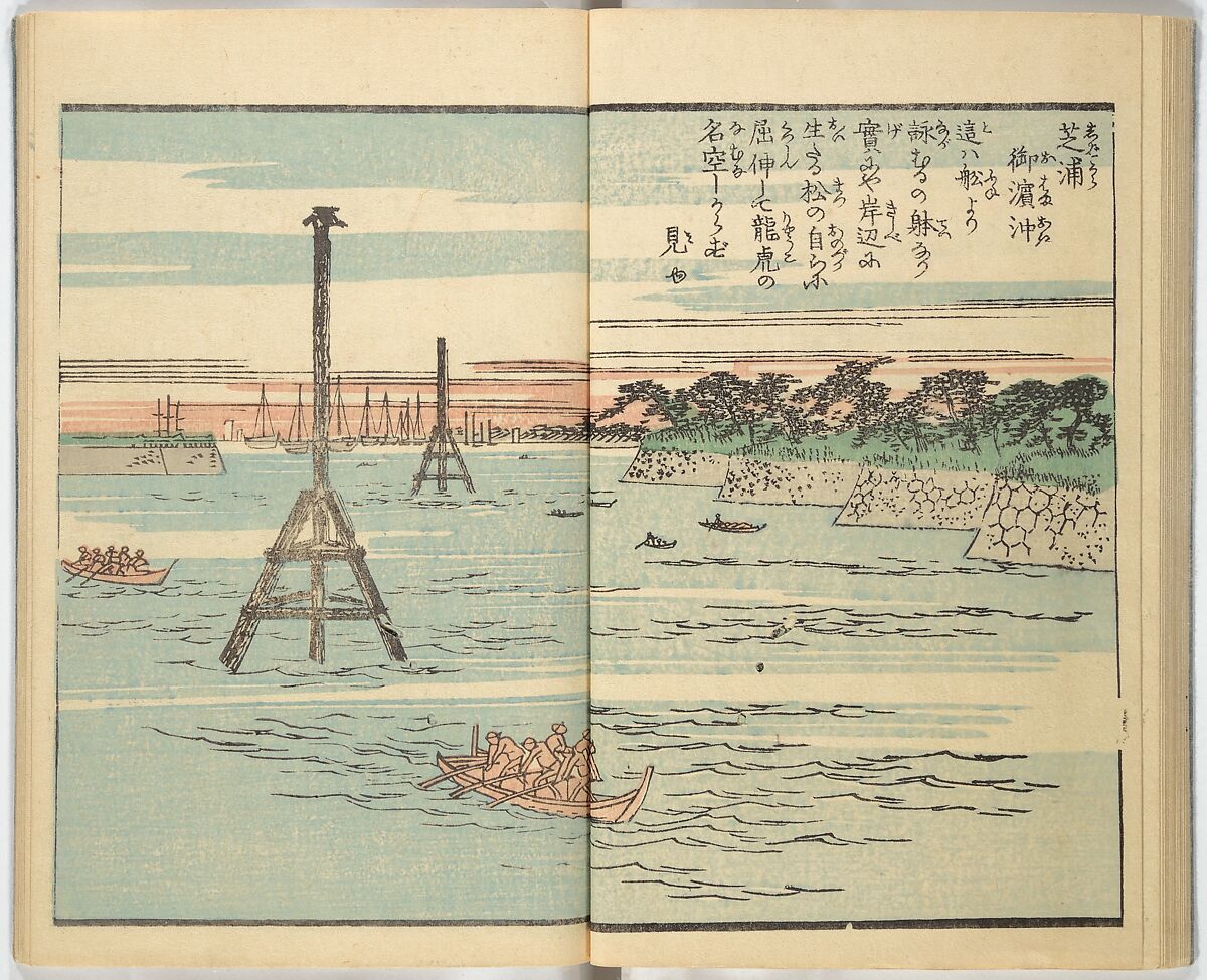 Picture Book of the Souvenirs of Edo (Ehon Edo miyage) 絵本江戸土産, Utagawa Hiroshige (Japanese, Tokyo (Edo) 1797–1858 Tokyo (Edo)), Set of ten woodblock printed books; ink and color on paper, Japan