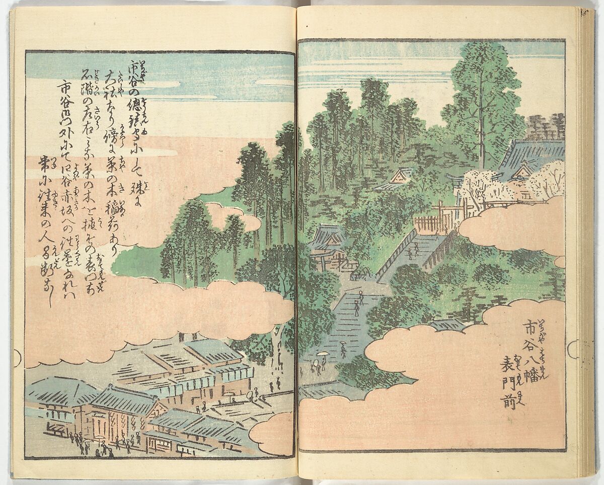Picture Book of the Souvenirs of Edo (Ehon Edo miyage) 絵本江戸土産, Utagawa Hiroshige (Japanese, Tokyo (Edo) 1797–1858 Tokyo (Edo)), Set of ten woodblock printed books; ink and color on paper, Japan