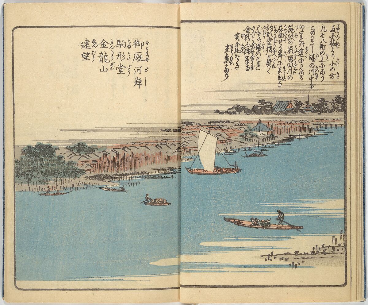 Picture Book of the Souvenirs of Edo (Ehon Edo miyage) 絵本江戸土産, Utagawa Hiroshige (Japanese, Tokyo (Edo) 1797–1858 Tokyo (Edo)), Set of ten woodblock printed books; ink and color on paper, Japan