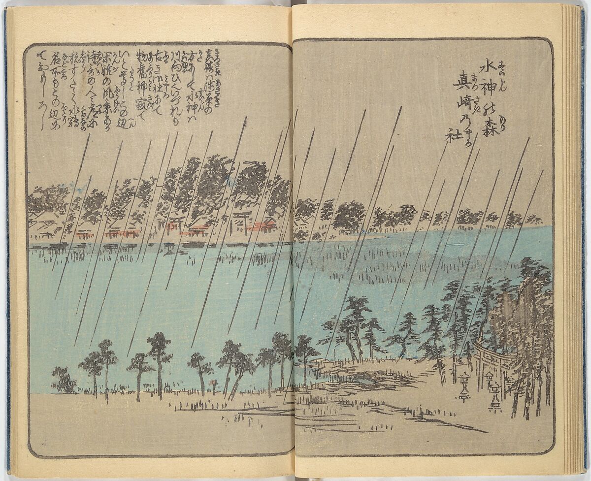 Picture Book of the Souvenirs of Edo (Ehon Edo miyage) 絵本江戸土産, Utagawa Hiroshige (Japanese, Tokyo (Edo) 1797–1858 Tokyo (Edo)), Set of ten woodblock printed books; ink and color on paper, Japan