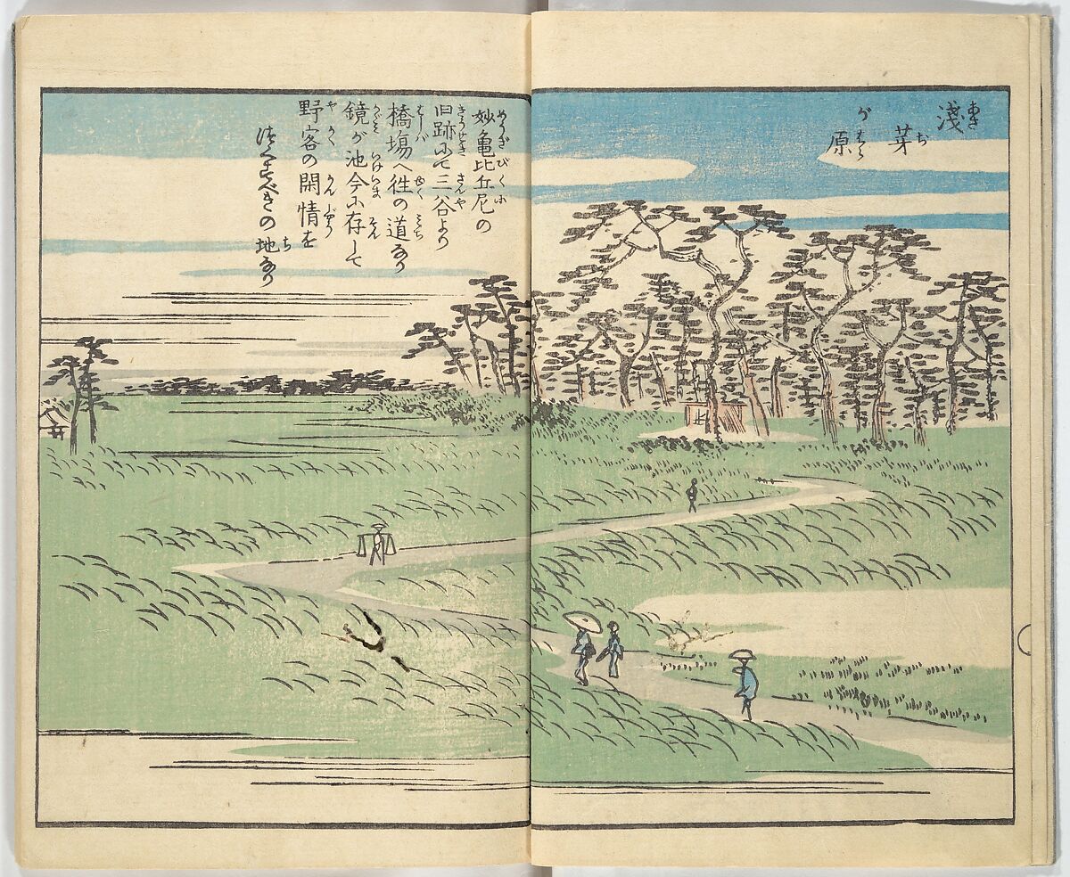 Picture Book of the Souvenirs of Edo (Ehon Edo miyage) 絵本江戸土産, Utagawa Hiroshige (Japanese, Tokyo (Edo) 1797–1858 Tokyo (Edo)), Set of ten woodblock printed books; ink and color on paper, Japan
