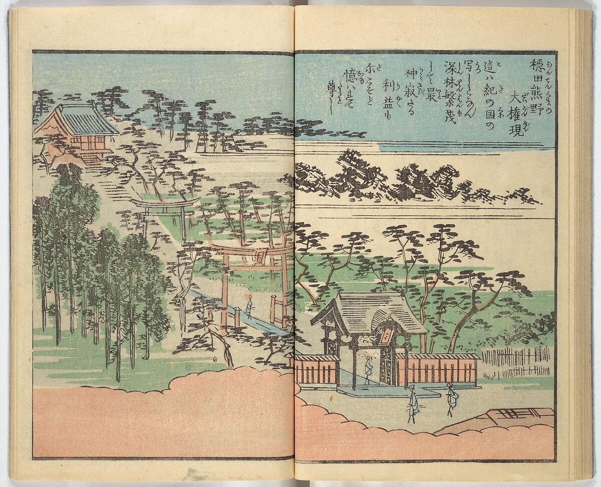 Picture Book of the Souvenirs of Edo (Ehon Edo miyage) 絵本江戸土産, Utagawa Hiroshige (Japanese, Tokyo (Edo) 1797–1858 Tokyo (Edo)), Set of ten woodblock printed books; ink and color on paper, Japan