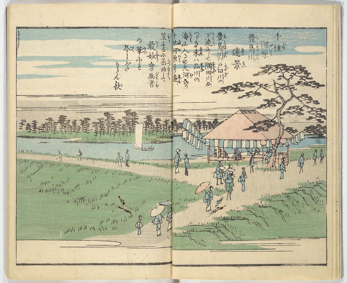 Picture Book of the Souvenirs of Edo (Ehon Edo miyage) 絵本江戸土産, Utagawa Hiroshige (Japanese, Tokyo (Edo) 1797–1858 Tokyo (Edo)), Set of ten woodblock printed books; ink and color on paper, Japan