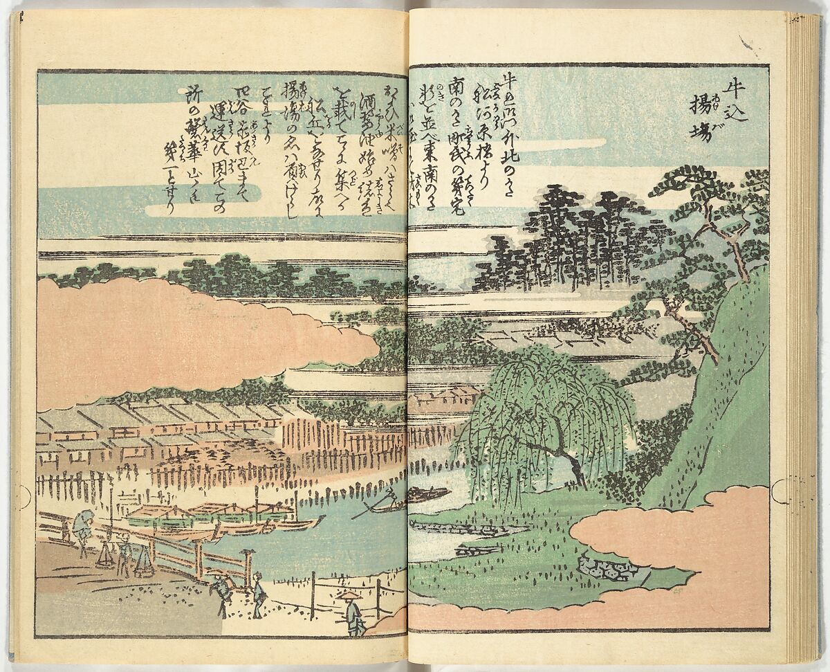 Picture Book of the Souvenirs of Edo (Ehon Edo miyage) 絵本江戸土産, Utagawa Hiroshige (Japanese, Tokyo (Edo) 1797–1858 Tokyo (Edo)), Set of ten woodblock printed books; ink and color on paper, Japan