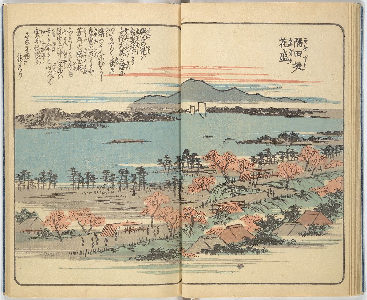 Picture Book of the Souvenirs of Edo (Ehon Edo miyage) 絵本江戸土産, Utagawa Hiroshige (Japanese, Tokyo (Edo) 1797–1858 Tokyo (Edo)), Set of ten woodblock printed books; ink and color on paper, Japan