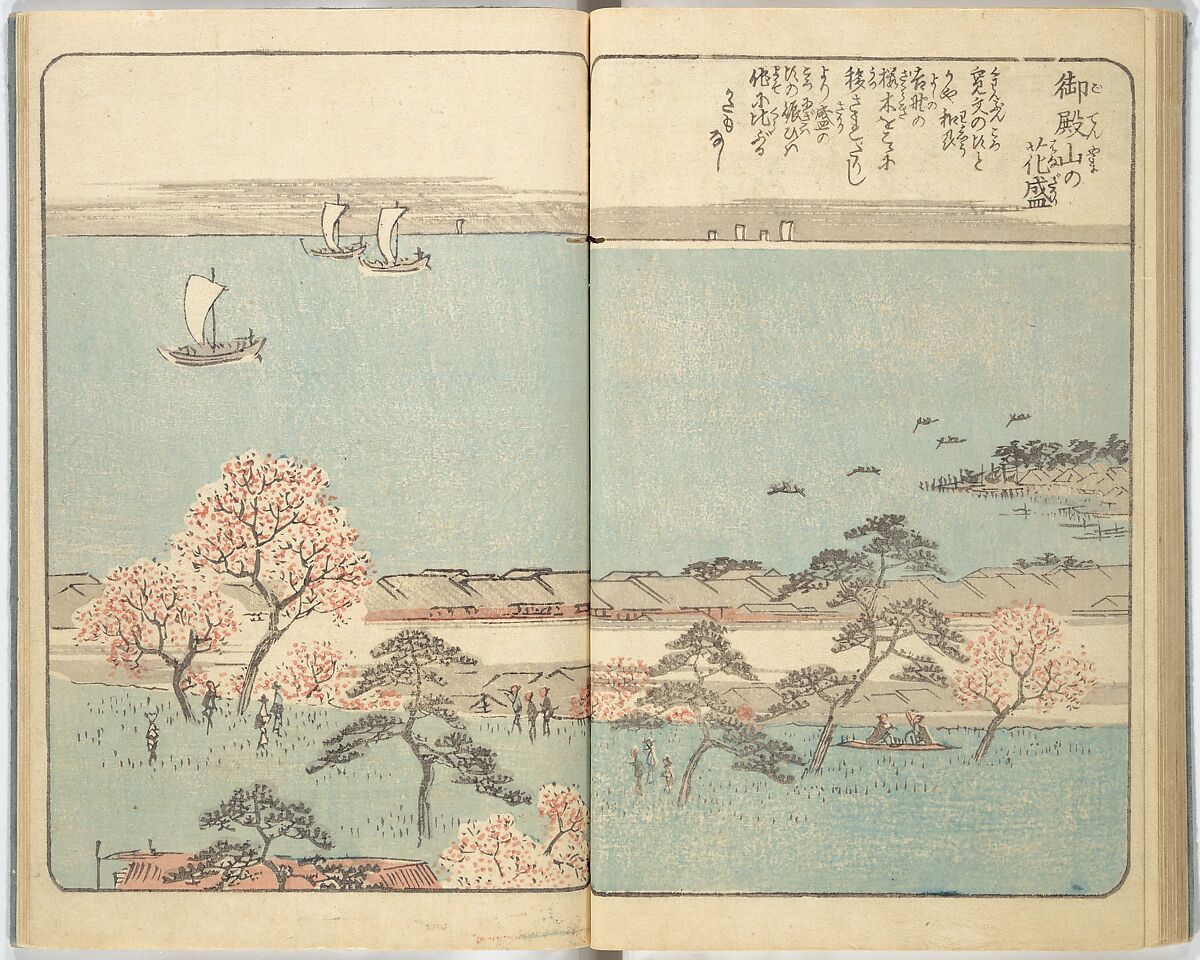 Picture Book of the Souvenirs of Edo (Ehon Edo miyage) 絵本江戸土産, Utagawa Hiroshige (Japanese, Tokyo (Edo) 1797–1858 Tokyo (Edo)), Set of ten woodblock printed books; ink and color on paper, Japan