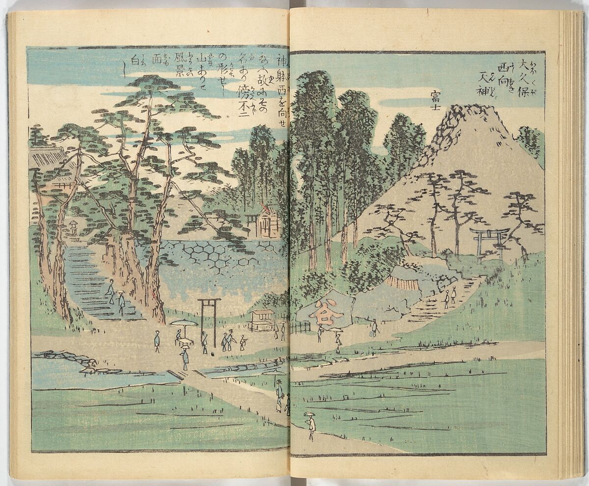 Picture Book of the Souvenirs of Edo (Ehon Edo miyage) 絵本江戸土産, Utagawa Hiroshige (Japanese, Tokyo (Edo) 1797–1858 Tokyo (Edo)), Set of ten woodblock printed books; ink and color on paper, Japan