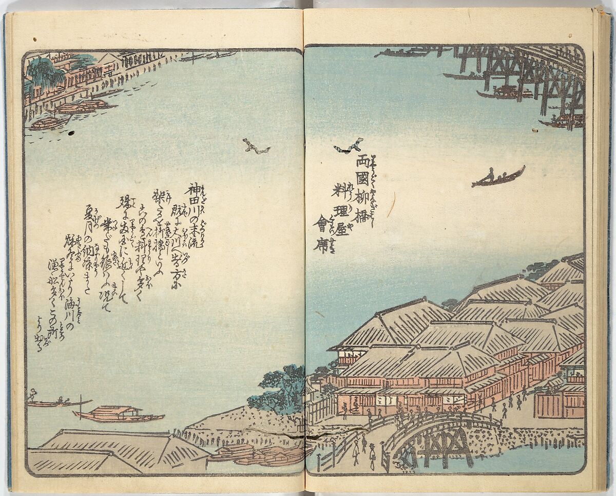 Picture Book of the Souvenirs of Edo (Ehon Edo miyage) 絵本江戸土産, Utagawa Hiroshige (Japanese, Tokyo (Edo) 1797–1858 Tokyo (Edo)), Set of ten woodblock printed books; ink and color on paper, Japan