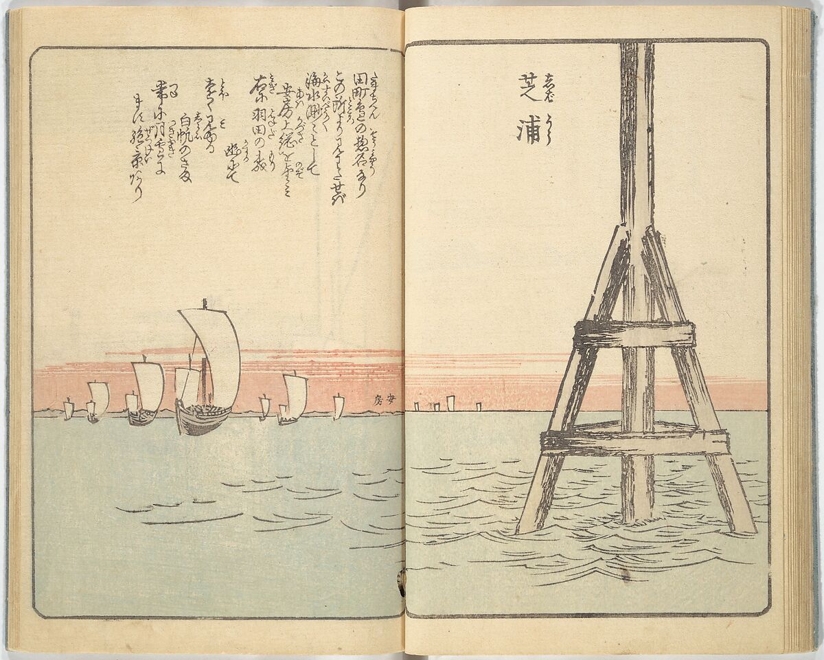 Picture Book of the Souvenirs of Edo (Ehon Edo miyage) 絵本江戸土産, Utagawa Hiroshige (Japanese, Tokyo (Edo) 1797–1858 Tokyo (Edo)), Set of ten woodblock printed books; ink and color on paper, Japan