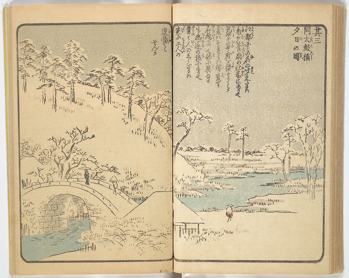 Picture Book of the Souvenirs of Edo (Ehon Edo miyage) 絵本江戸土産, Utagawa Hiroshige (Japanese, Tokyo (Edo) 1797–1858 Tokyo (Edo)), Set of ten woodblock printed books; ink and color on paper, Japan